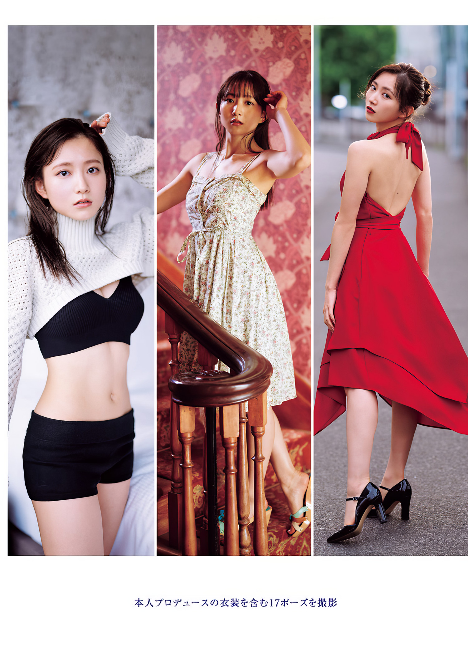 Nagisa Aoyama 青山なぎさ, Young Jump 2024 No.13 (ヤングジャンプ 2024年13号) [10P]