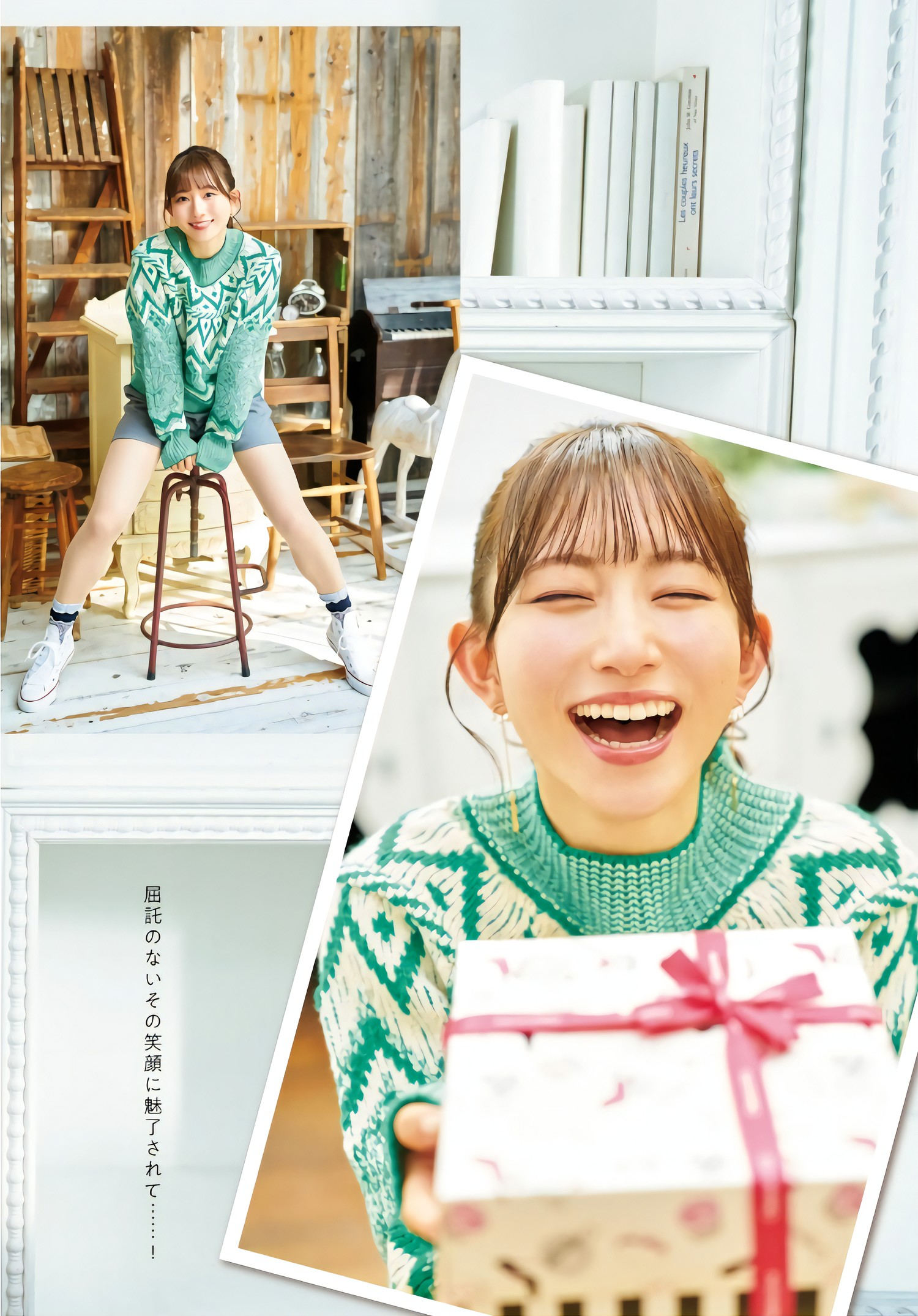 Nagisa Aoyama 青山なぎさ, Young Dragon Age ヤングドラゴンエイジ 2024.04 [16P]