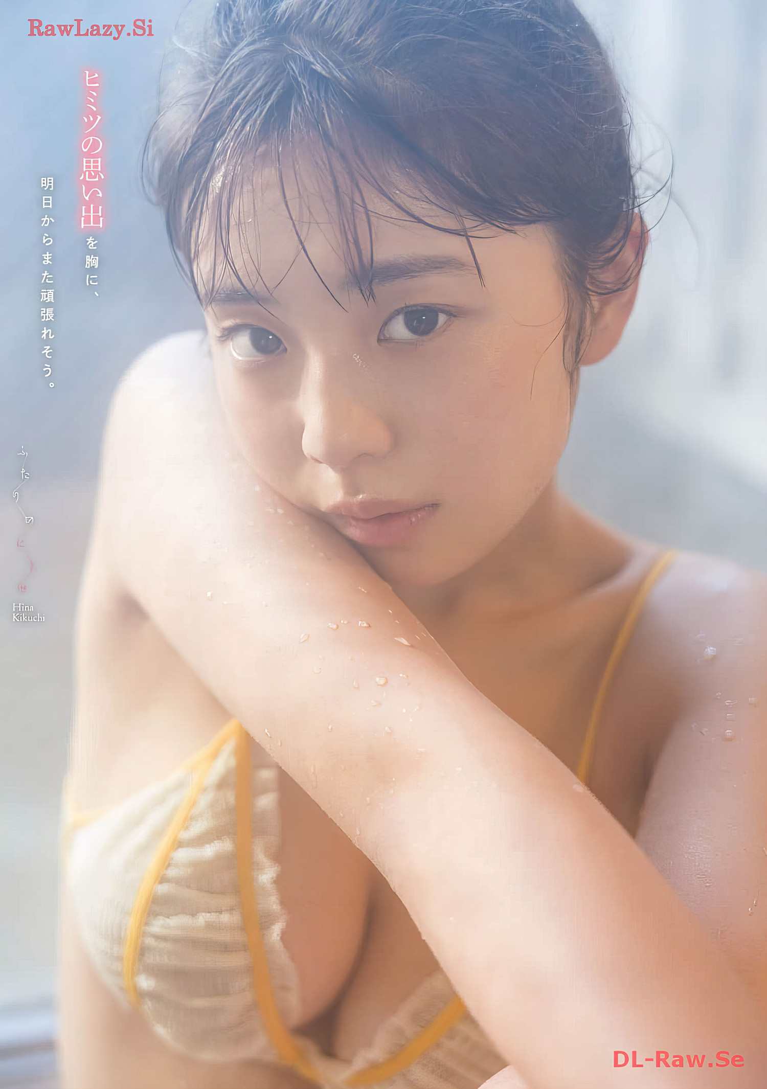 Hina Kikuchi 菊地姫奈, Young Magazine Gekkan 2024 No.03 (月刊ヤングマガジン 2024年3号) [15P]