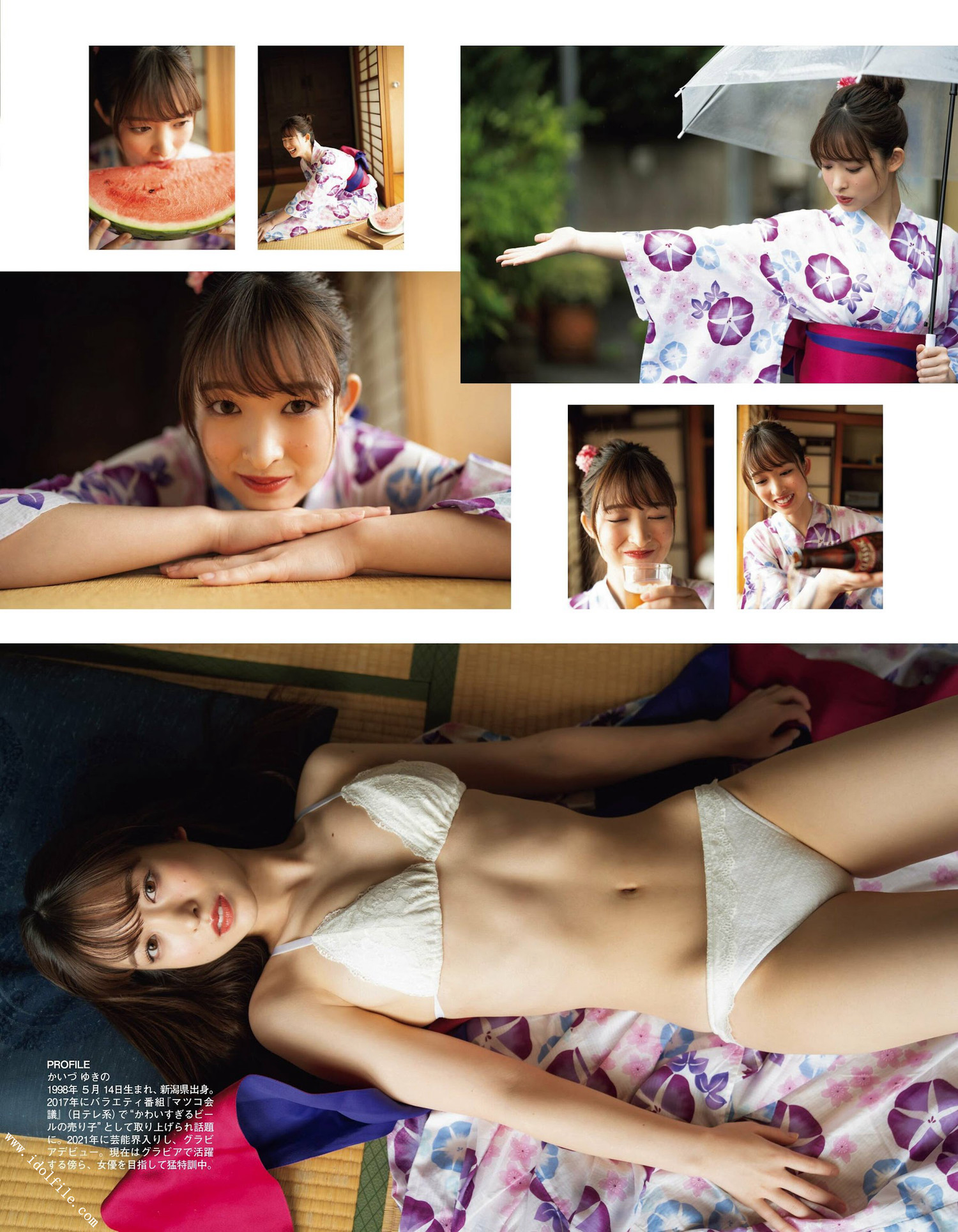 池本しおり 海津雪乃, Ex-Taishu 2022.11 (EX大衆 2022年11月号) [14P]