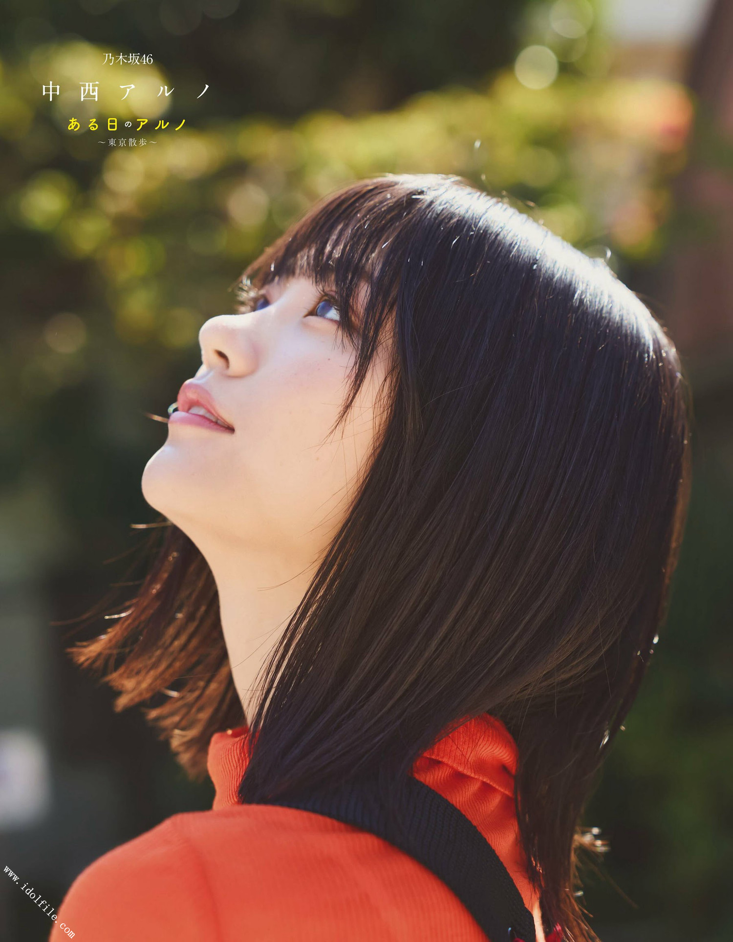 Aruno Nakanishi 中西アルノ, Ex-Taishu 2022.11 (EX大众 2022年11月号) [11P]