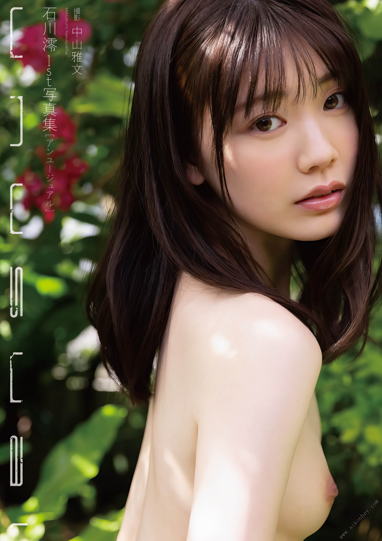 Mio Ishikawa 石川澪, 1st写真集 デジタル特装版 『unusual』 Set.03 [35P]