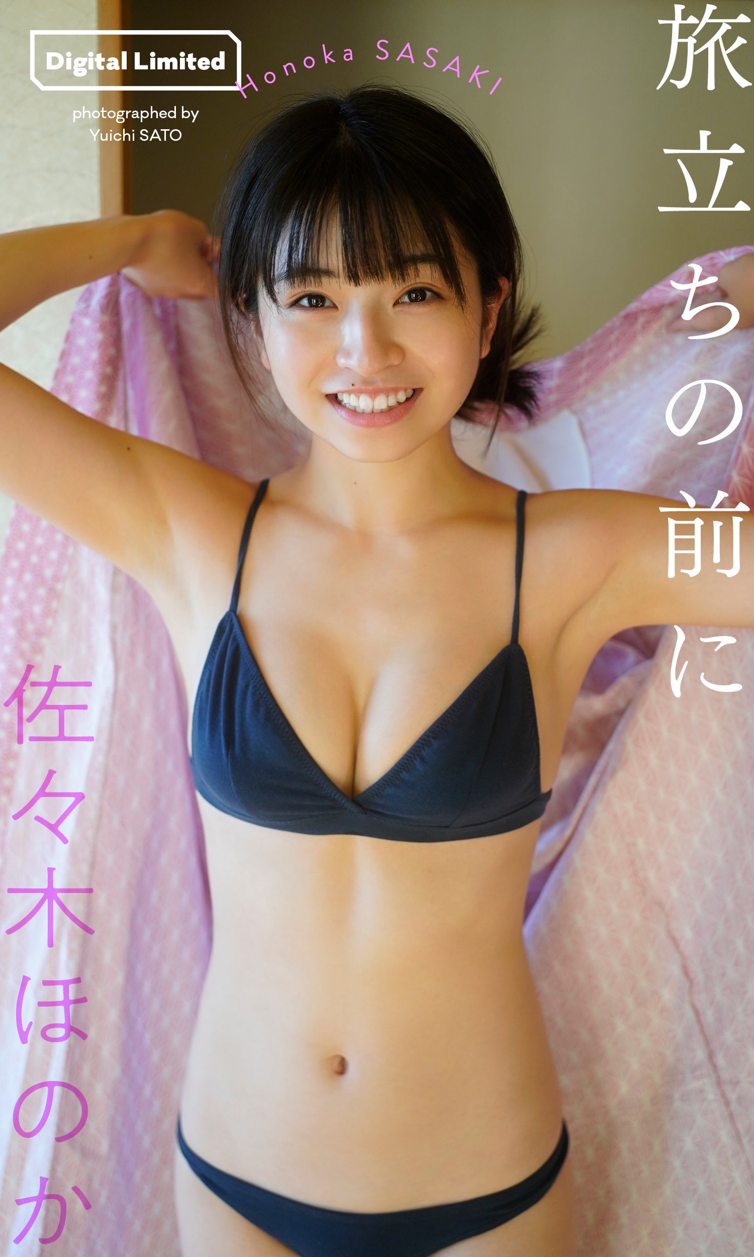 Honoka Sasaki 佐々木ほのか, Weekly Playboy 2024 No.06 (週刊プレイボーイ 2024年6号)