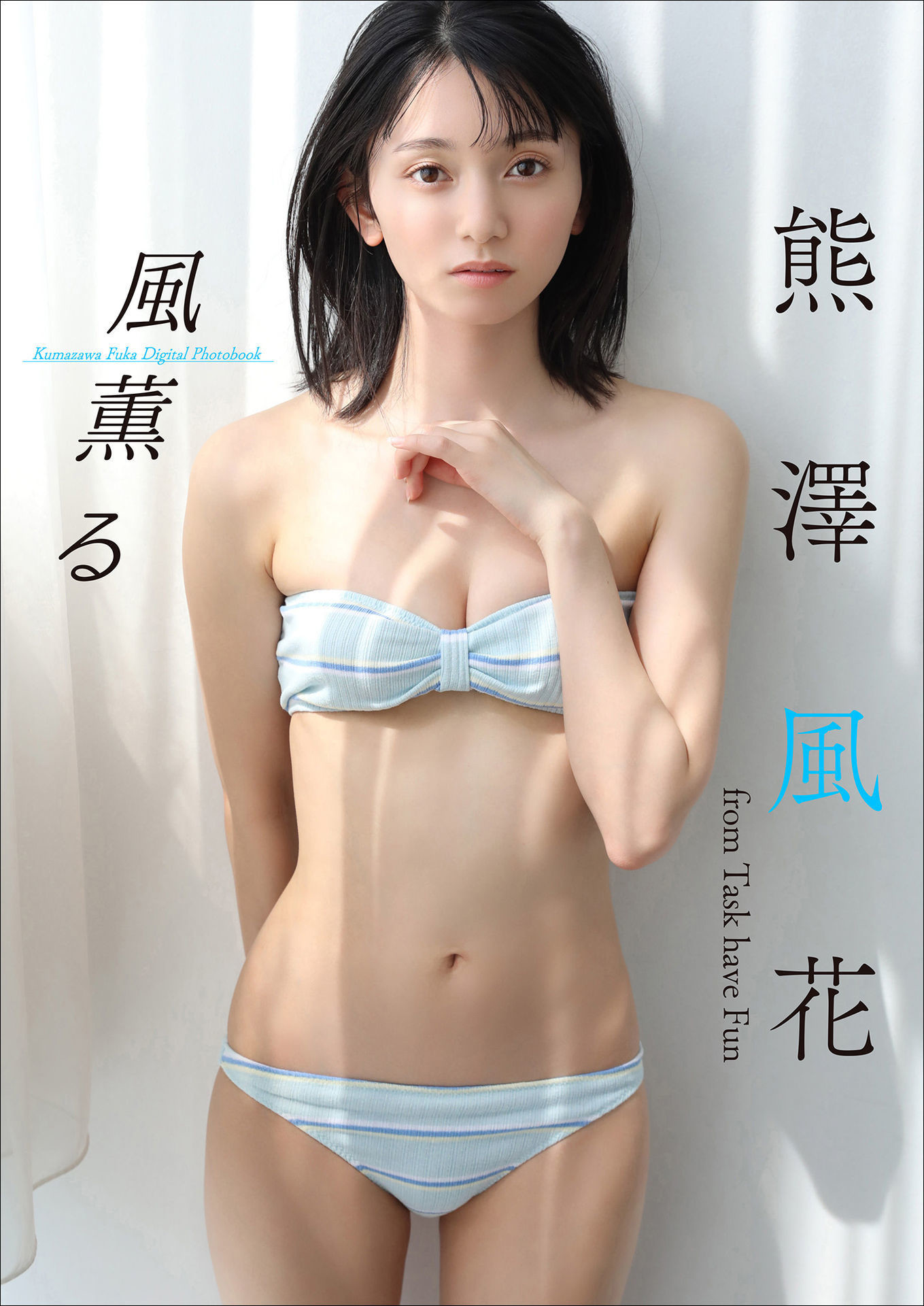 Fuuka Kumazawa 熊澤風花, スピサン グラビアフォトブック 「風薫る」 Set.02 [23P]