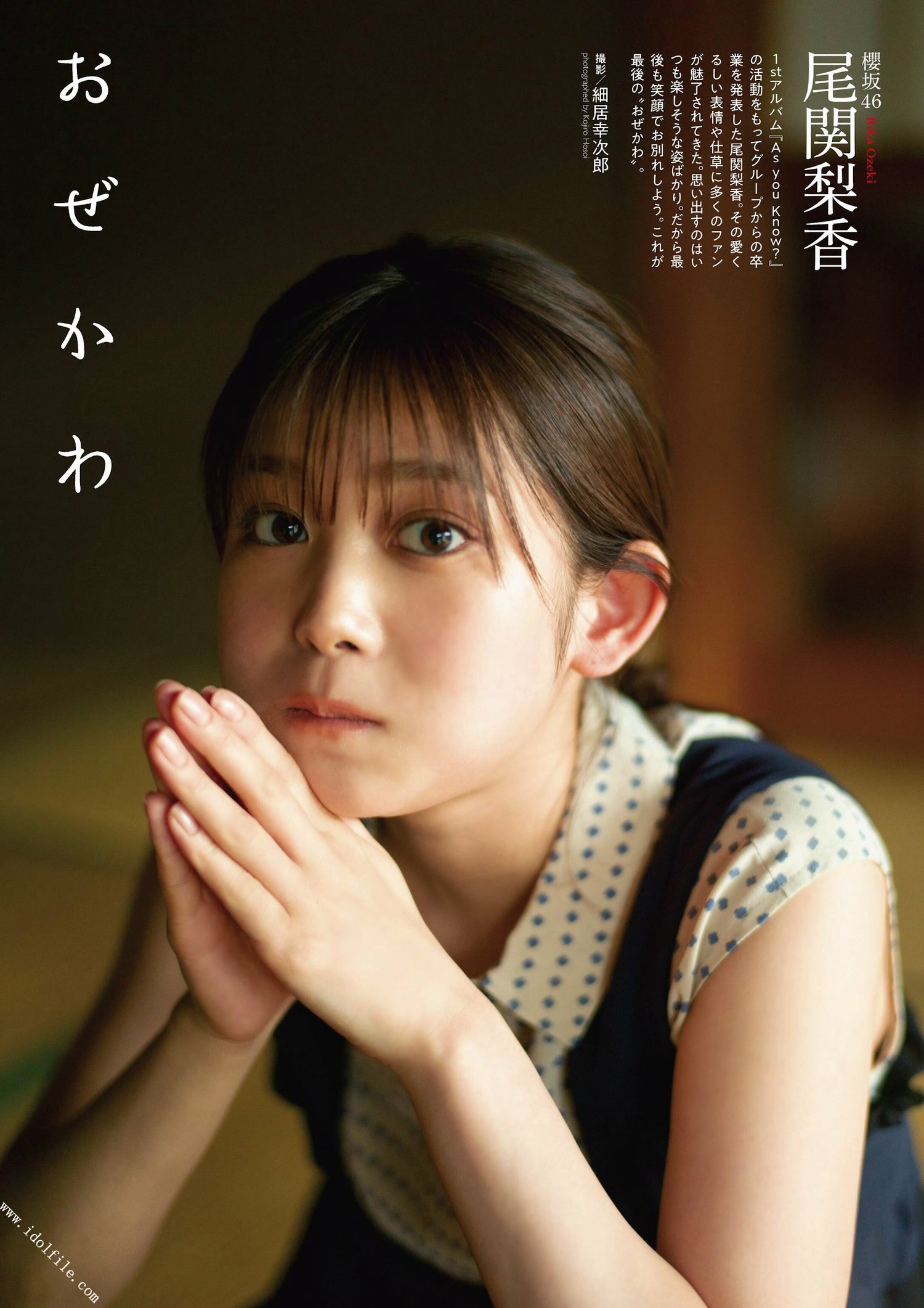 Rika Ozeki 尾関梨香, ENTAME 2022.10 (月刊エンタメ 2022年10月号) [9P]