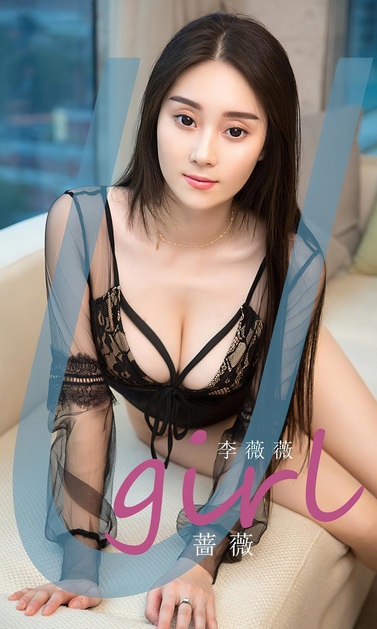 UGirls尤果圈 No.2494 LiWeiWei李薇薇 [35P]