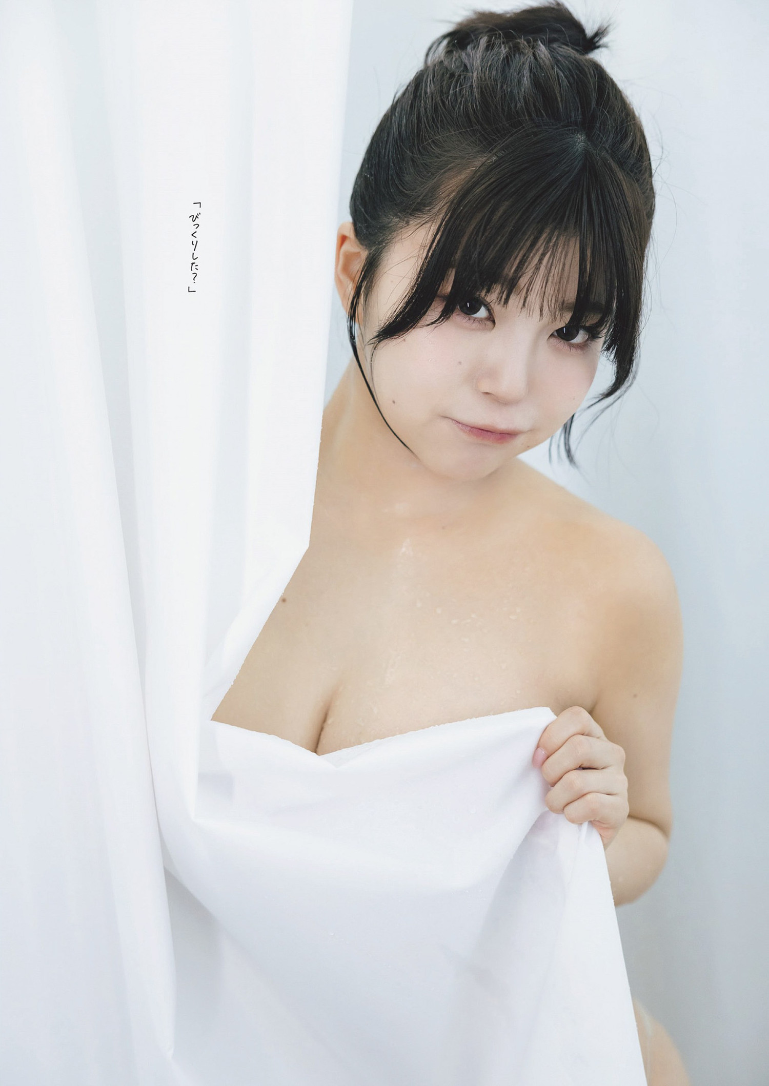 Momo もも, Weekly Playboy 2024 No.15 (週刊プレイボーイ 2024年15号)