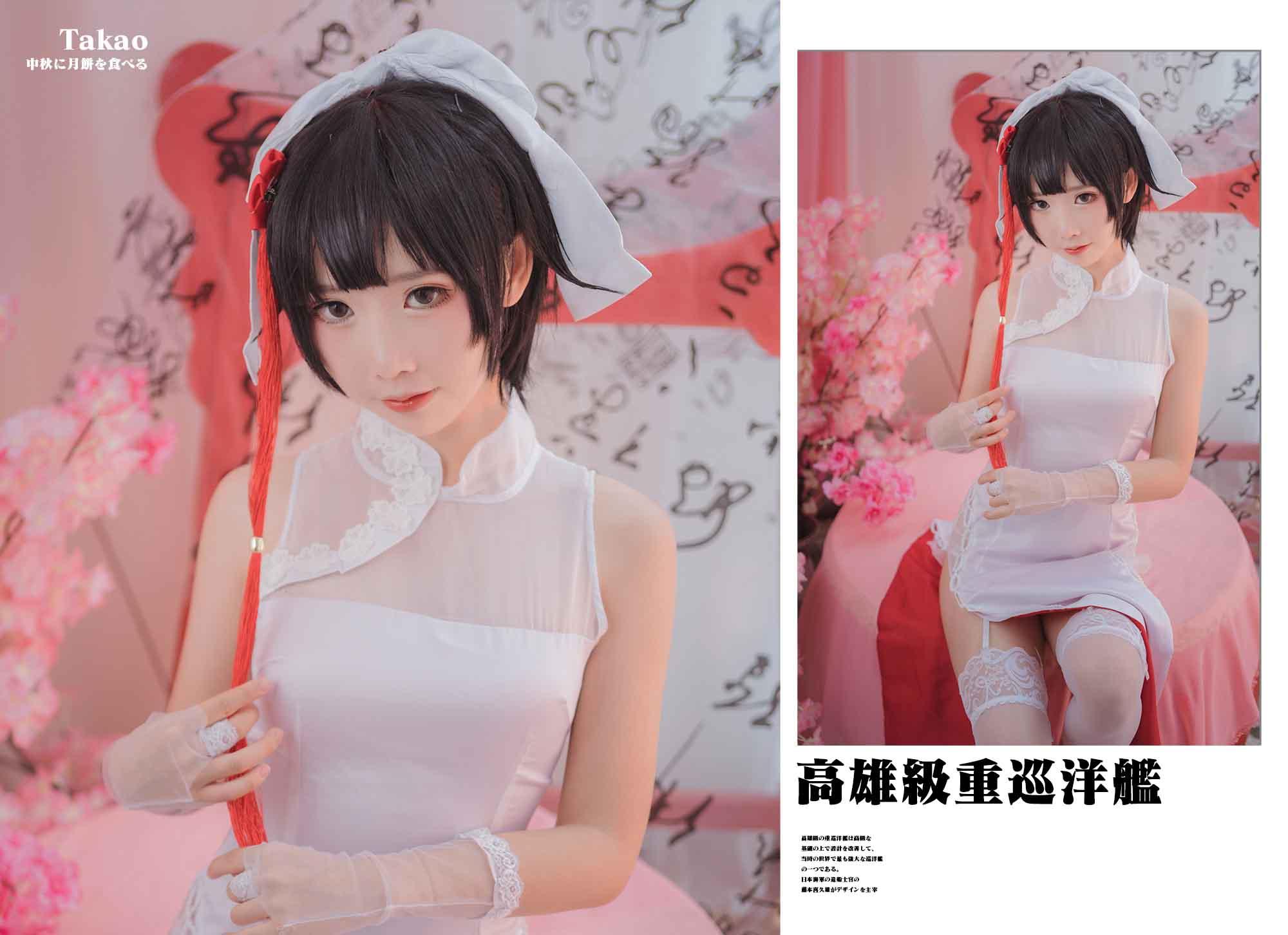 [Coser面饼仙儿] NO.022 Kaohsiung Cheongsam