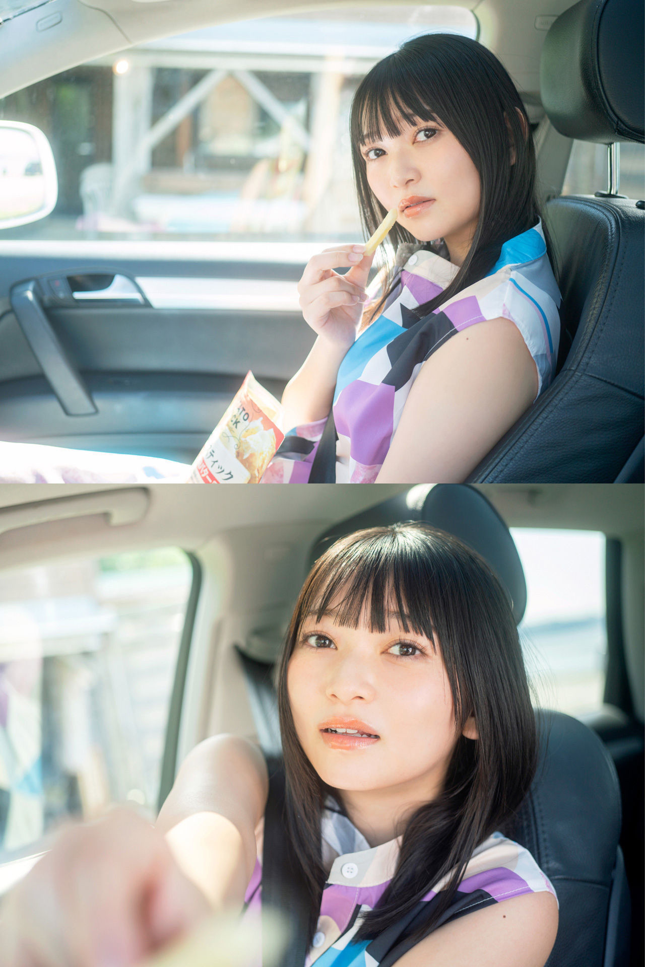 Suzuka Sayama 佐山すずか, FLASHデジタル写真集 [週末彼女] Set.01 [37P]