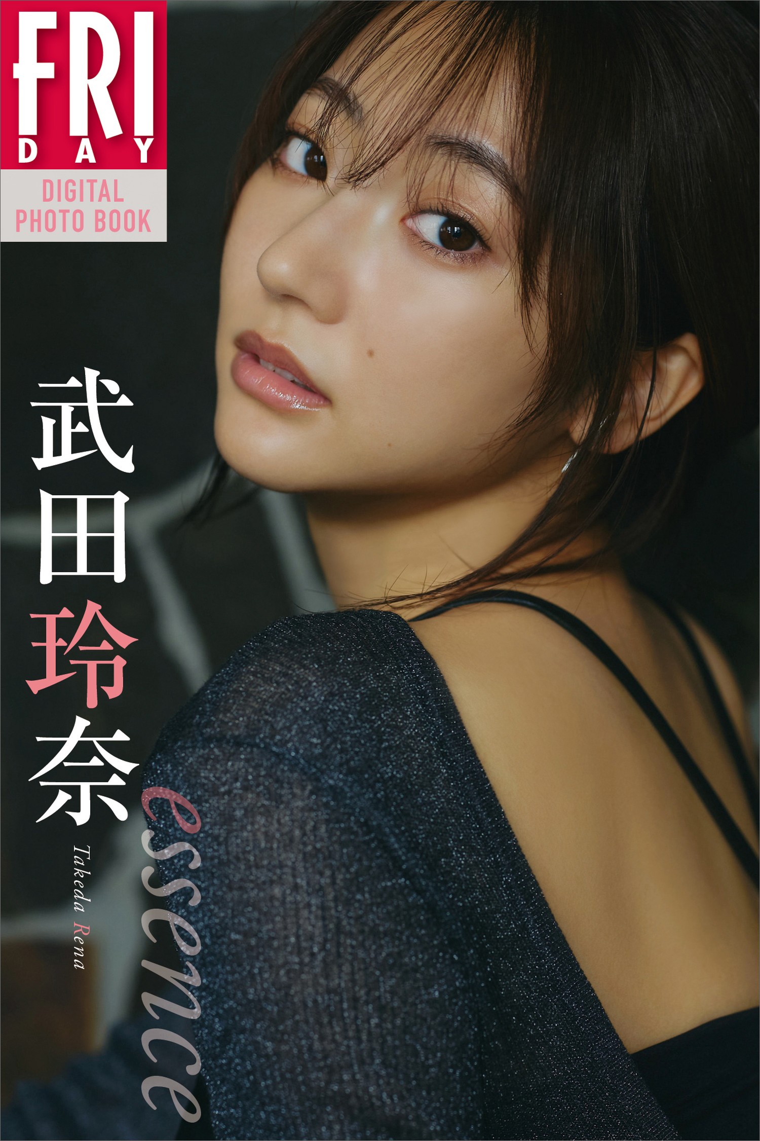 Rena Takeda 武田玲奈, FRIDAY 2024.04.19 (フライデー 2024年4月19日号) [16P]