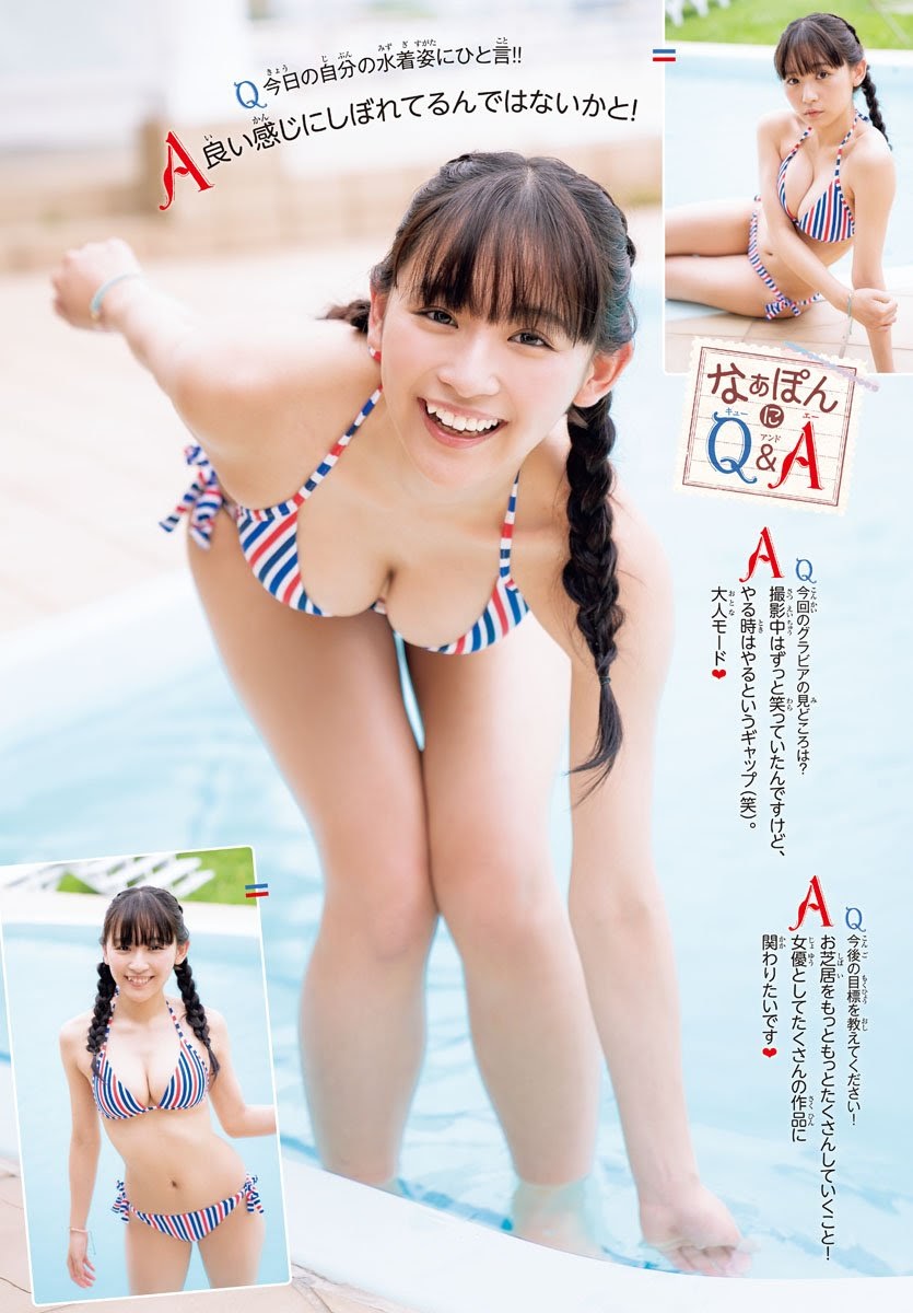 Nana Asakawa 浅川梨奈, Shonen Champion 2019 No.41 (少年チャンピオン 2019年41号) 13 Nana Asakawa 浅川梨奈, Shonen Champion 2019 No.41 (少年チャンピオン 2019年41号)