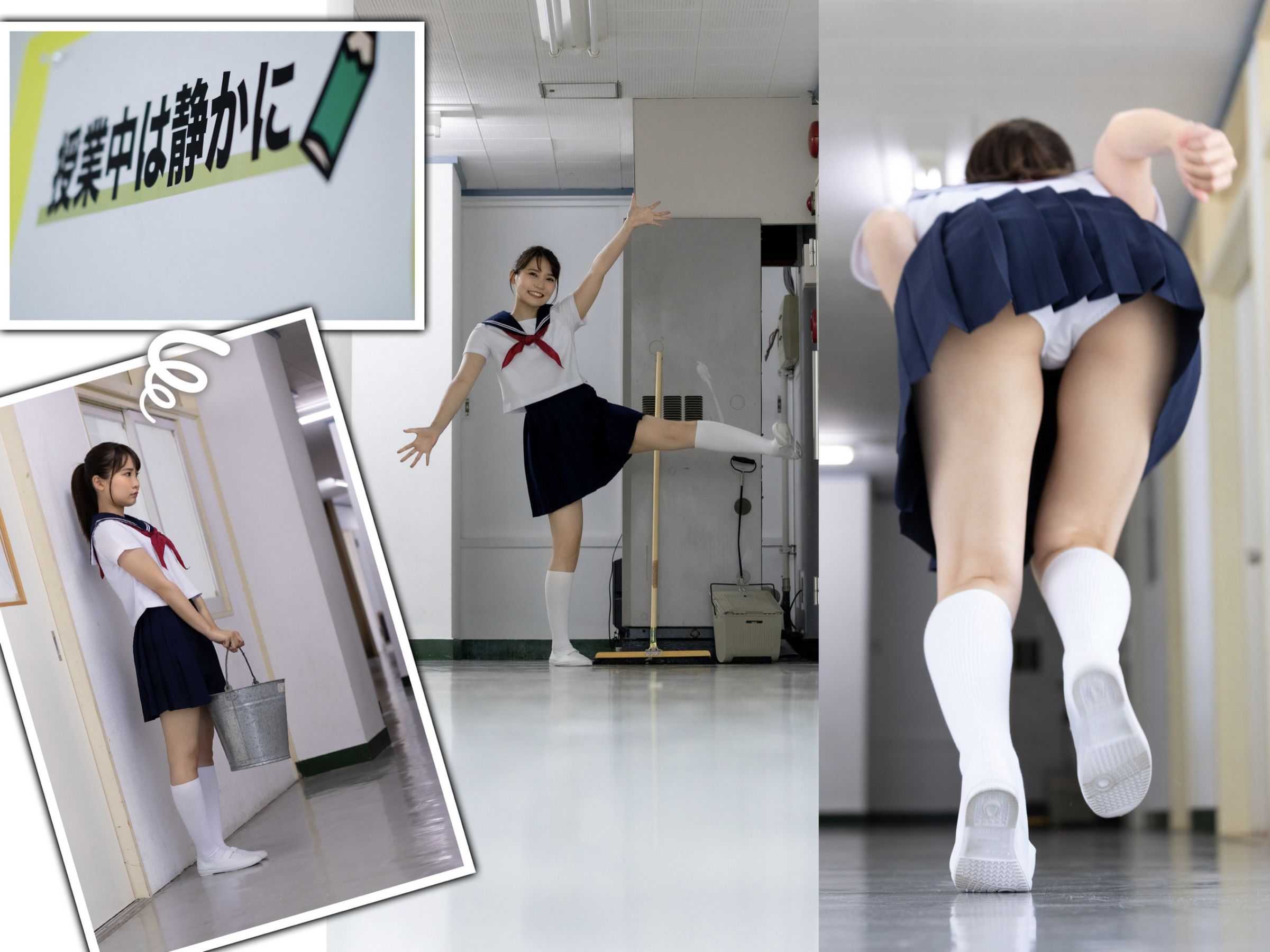 Aoi Kururugi 枢木あおい - 青春#アオハル 16 Aoi Kururugi 枢木あおい - 青春#アオハル