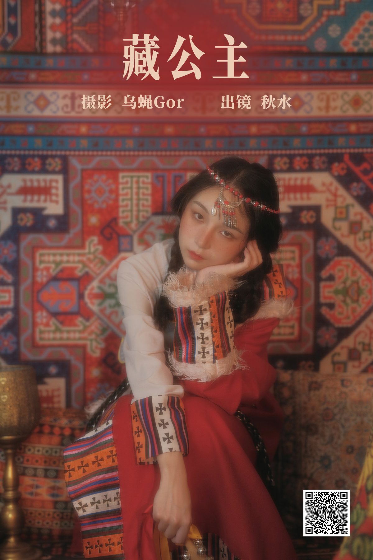 YiTuYu艺图语 Vol.5006 Lin Lang