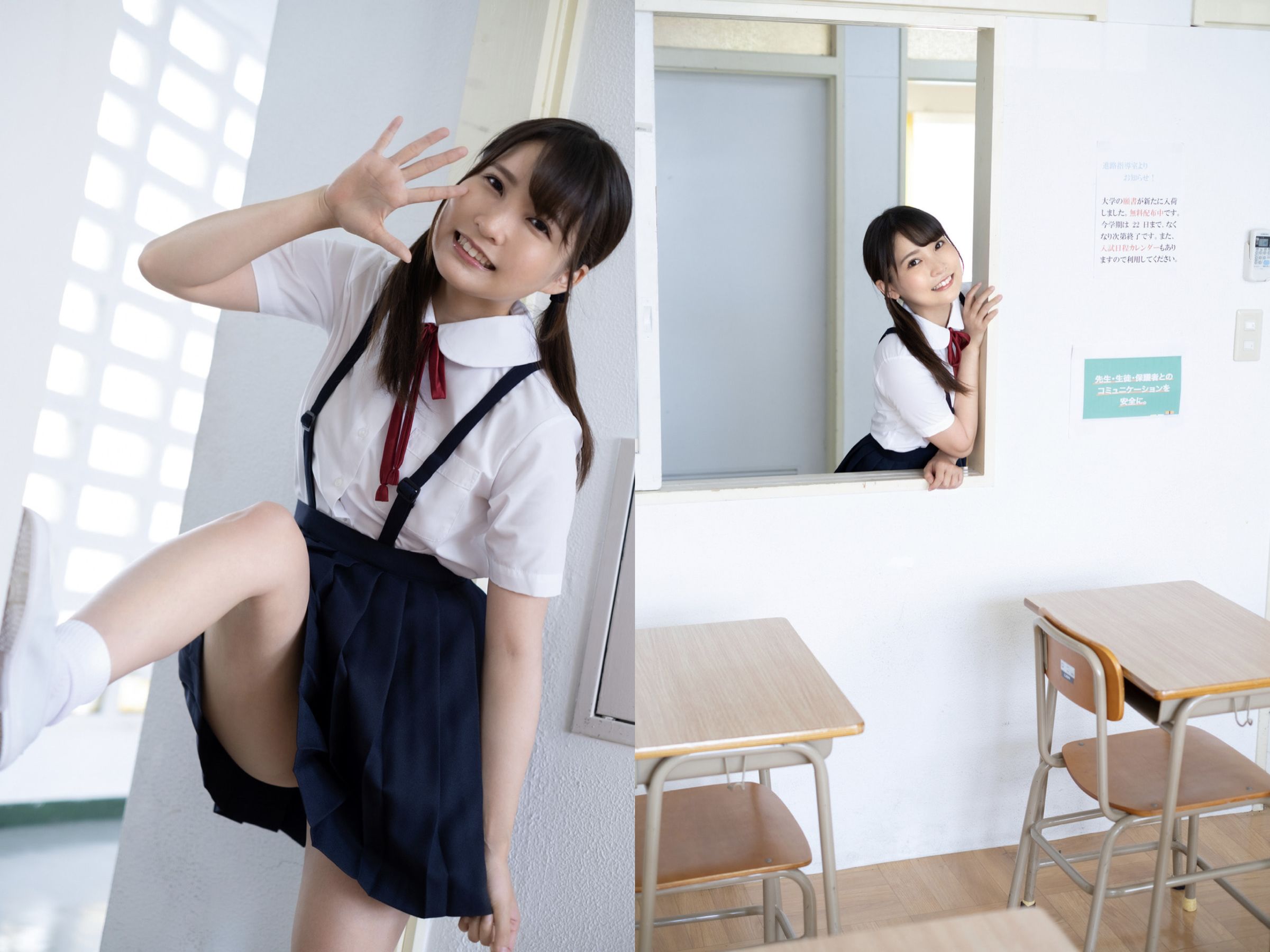 Aoi Kururugi 枢木あおい - 青春#アオハル 24 Aoi Kururugi 枢木あおい - 青春#アオハル