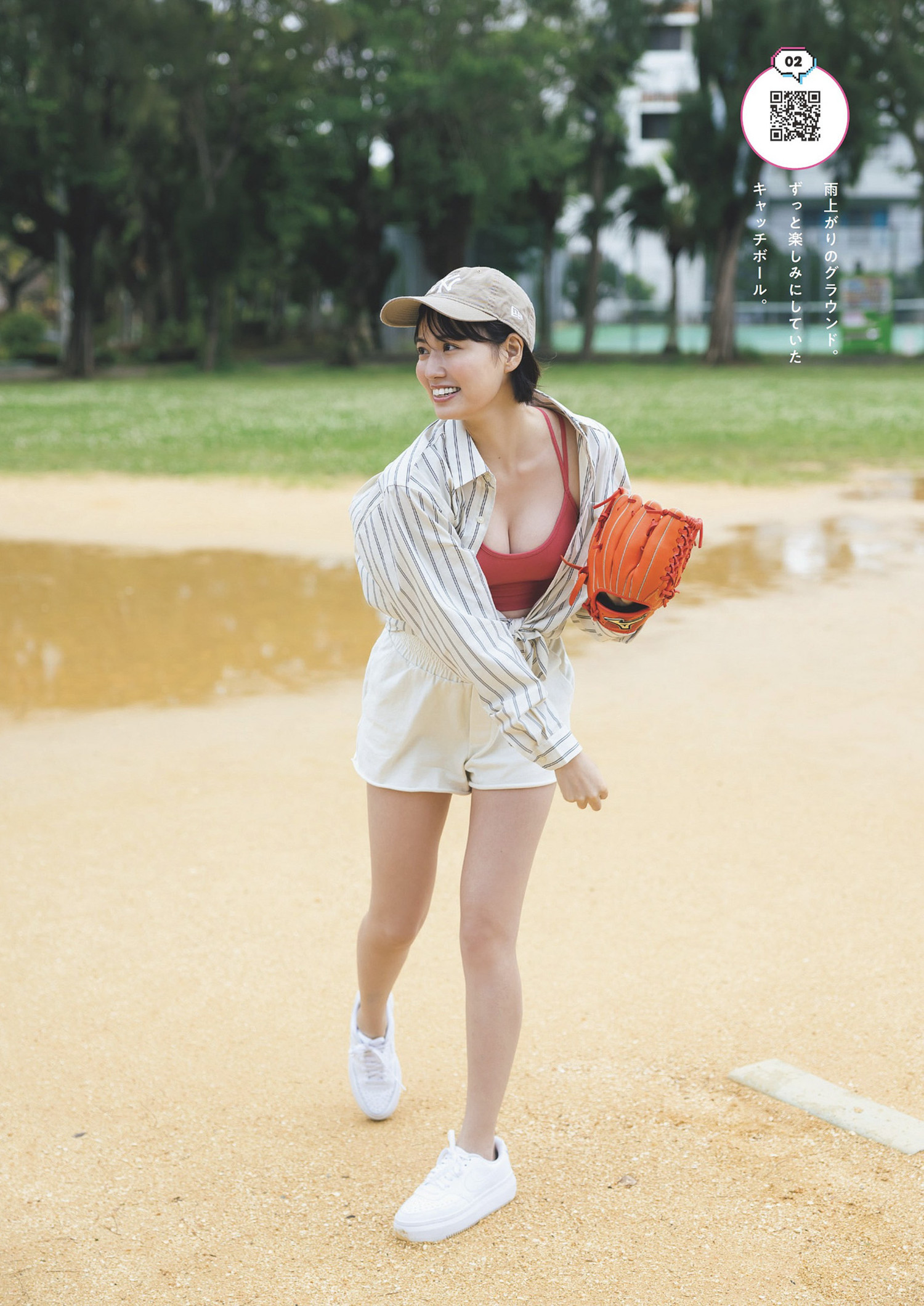 Ayaka Shinya 新谷あやか, Weekly Playboy 2024 No.15 (周刊プレイボーイ 2024年15号) [12P]