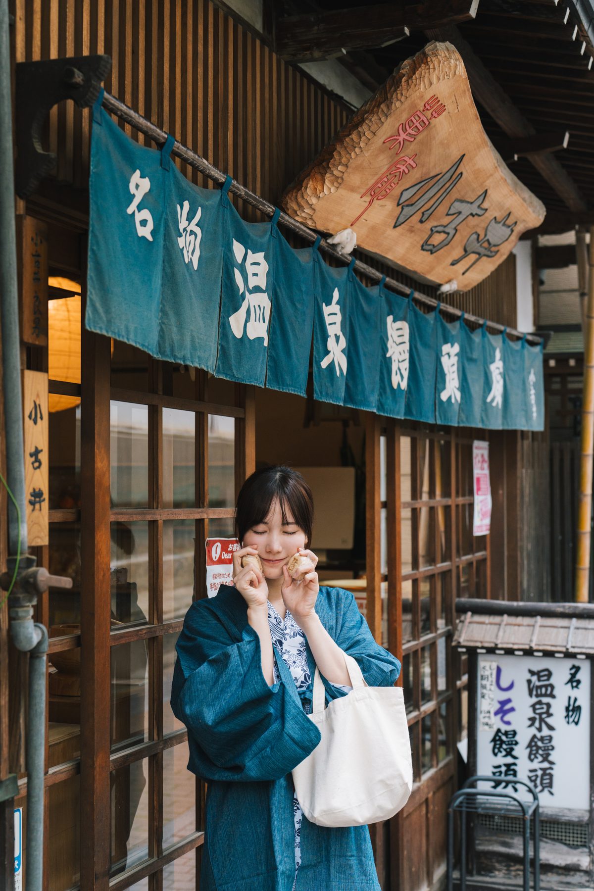 Coser@けん研けんけん – 湯めぐりけんけん二泊三日 Part1