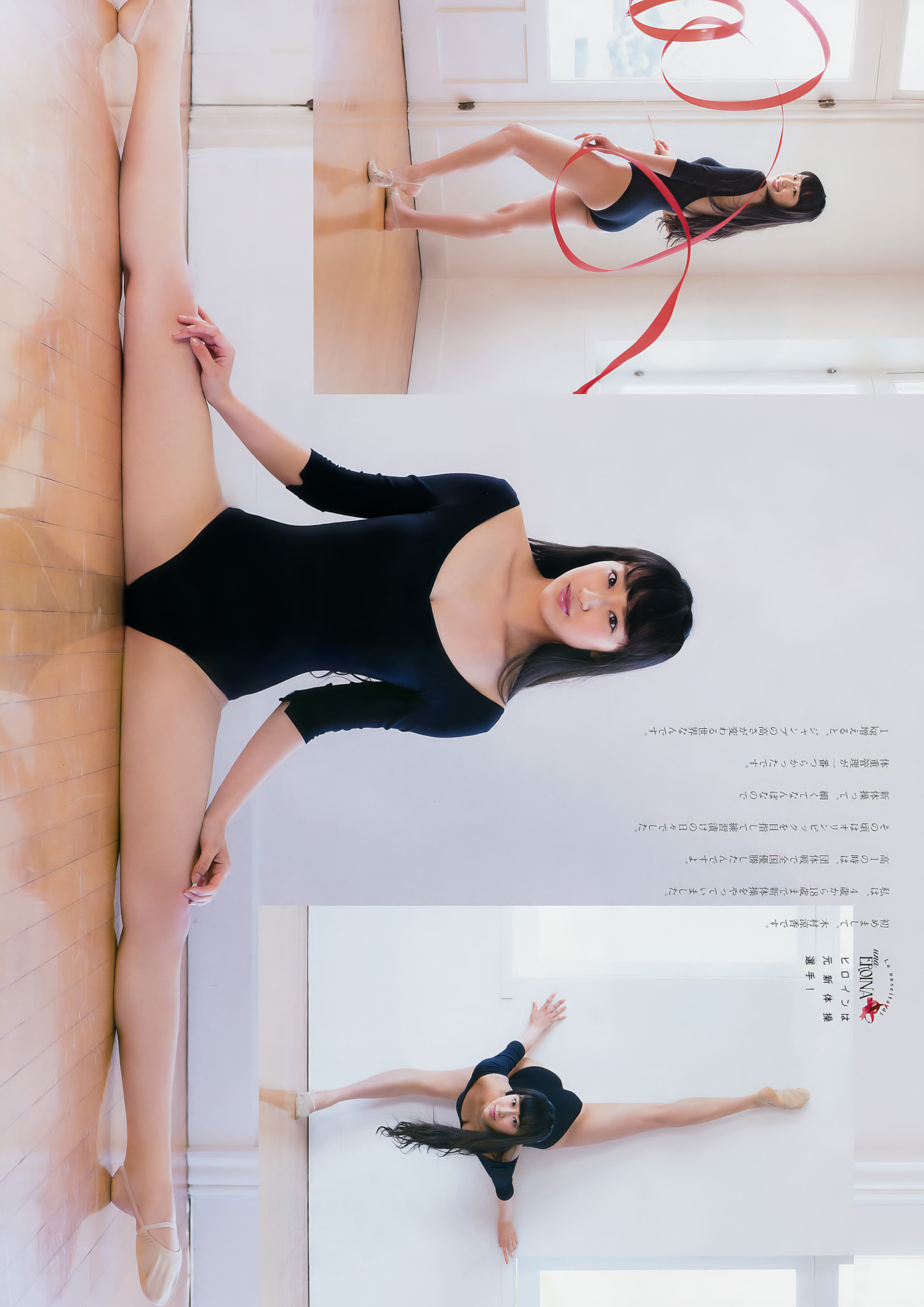 Suzuka Kimura 木村凉香, Big Comic Spirits 2017 No.50 (ビッグコミックスピリッツ 2017年50号) [9P]
