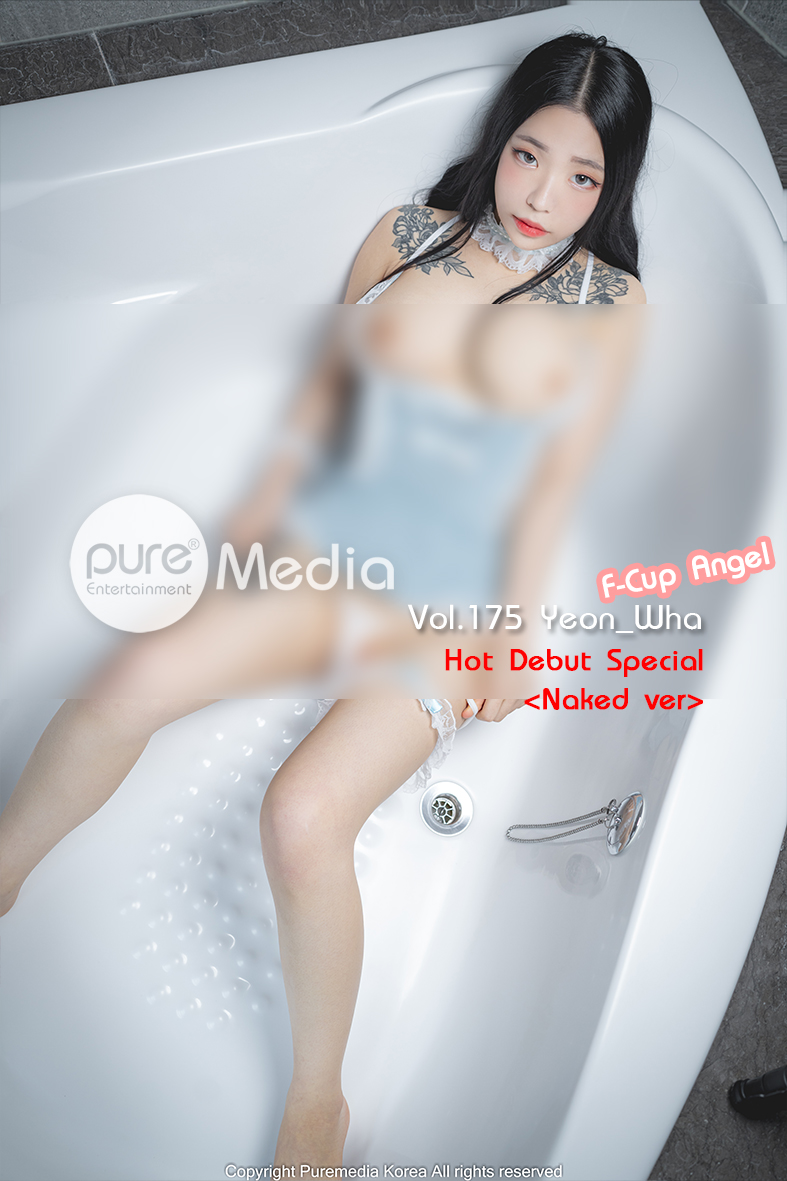 PureMedia Vol.175 Yeon Hwa 연화