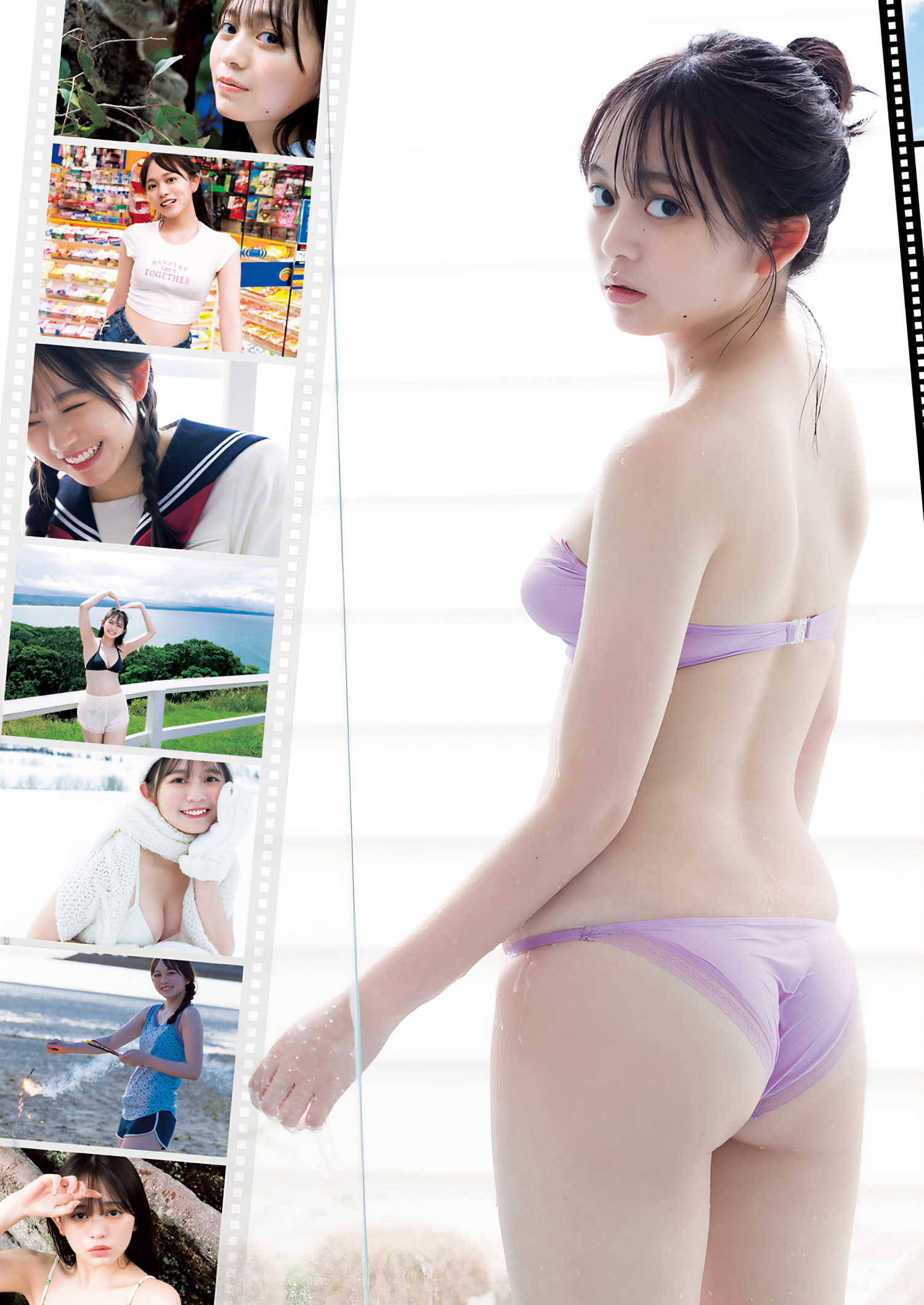 Mai Horai 蓬莱舞, Young Jump 2024 No.17 (ヤングジャンプ 2024年17号) 7 Mai Horai 蓬莱舞, Young Jump 2024 No.17 (ヤングジャンプ 2024年17号)
