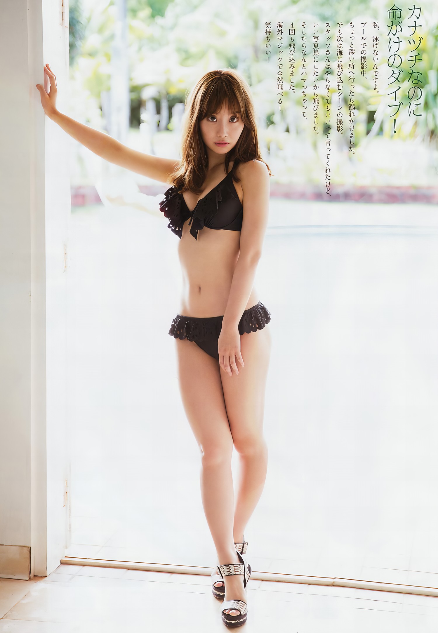 Aya Shibata 柴田阿弥, Big Comic Spirits 2017 No.46 (ビッグコミックスピリッツ 2017年46号) [7P]