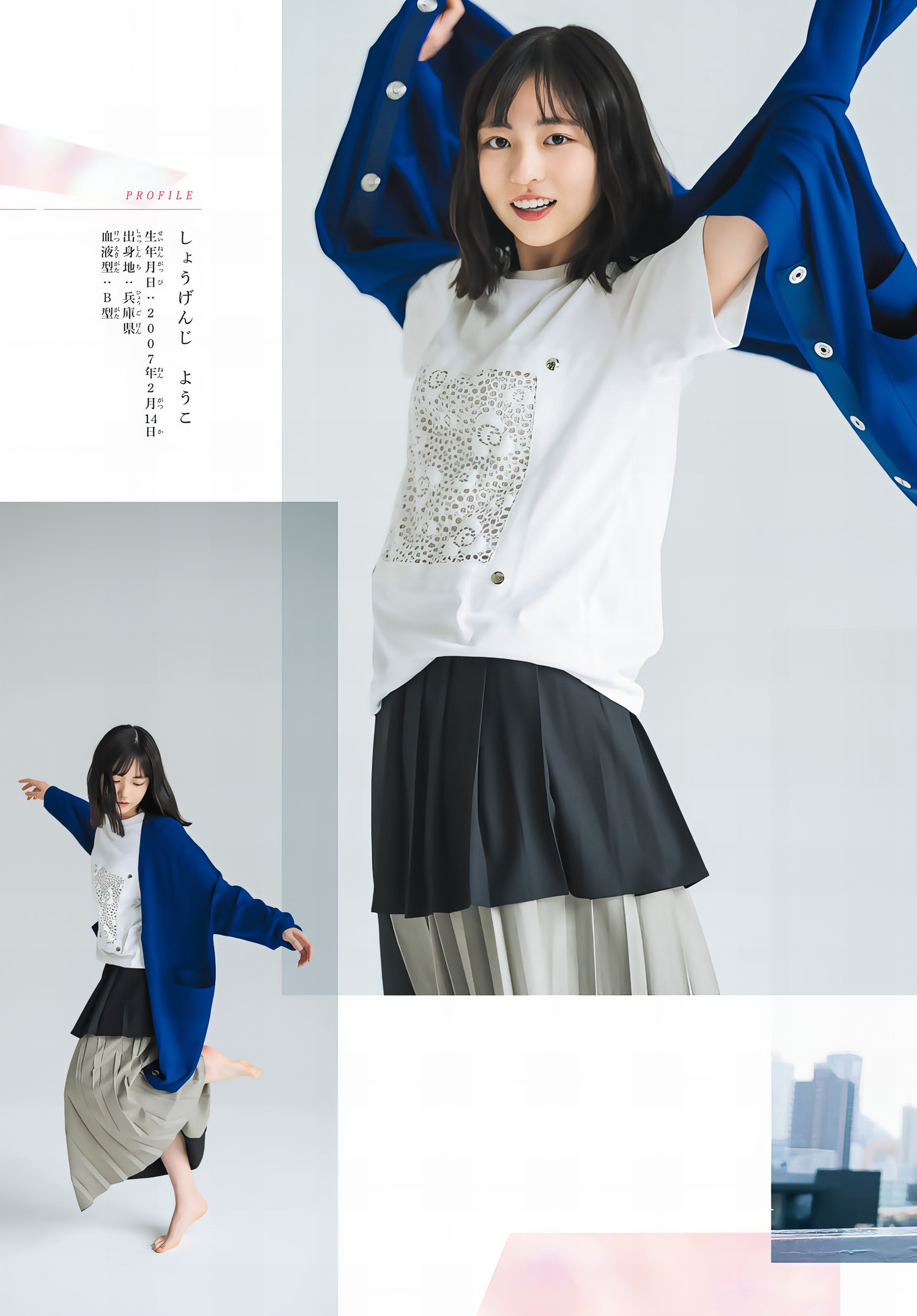 Yoko Shogenji 正源司阳子, Shonen Magazine 2024 No.20 (周刊少年マガジン 2024年20号) [9P]