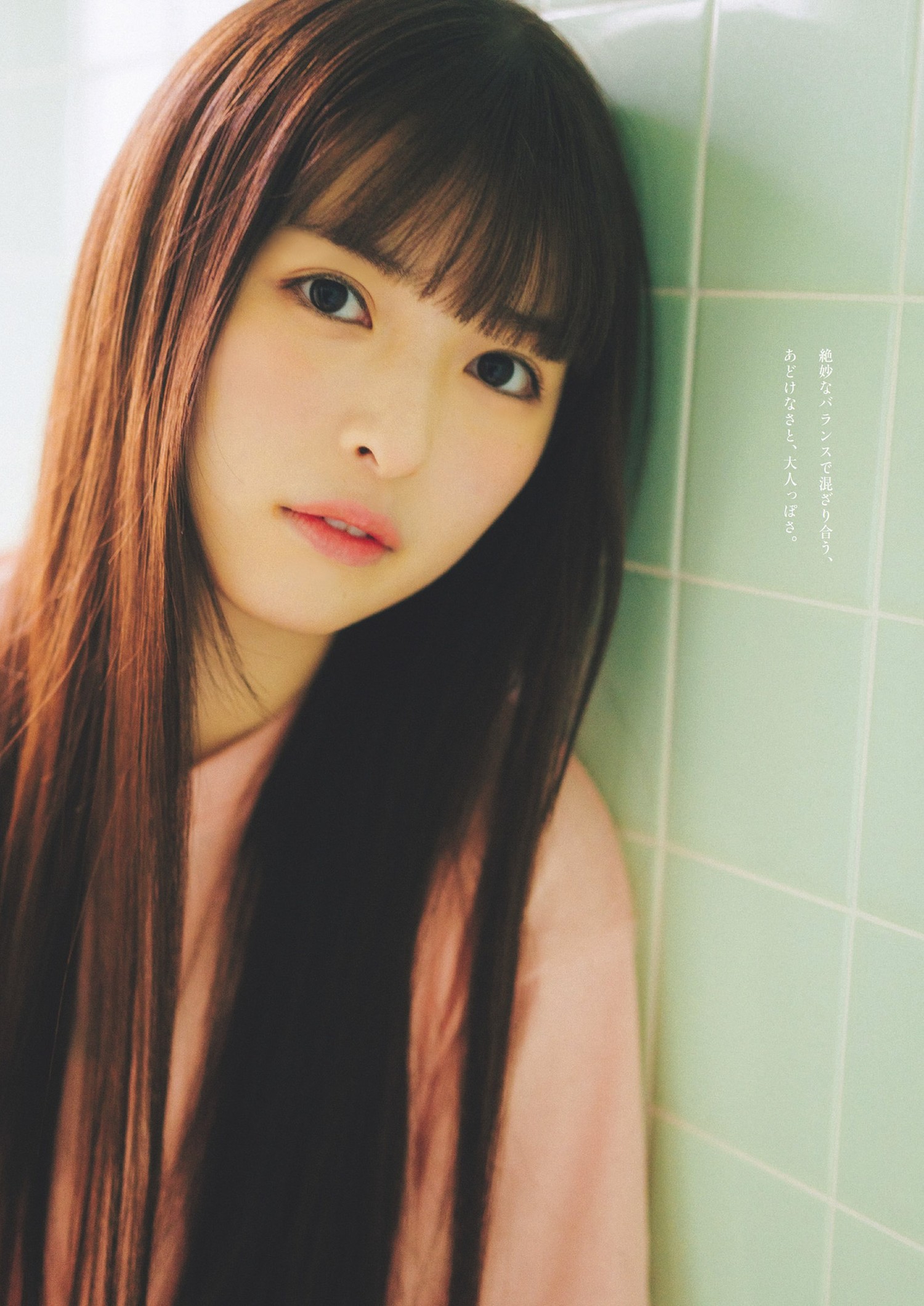 Aya Ogawa 小川彩, Weekly Playboy 2024 No.17 (週刊プレイボーイ 2024年17号) 2 Aya Ogawa 小川彩, Weekly Playboy 2024 No.17 (週刊プレイボーイ 2024年17号)