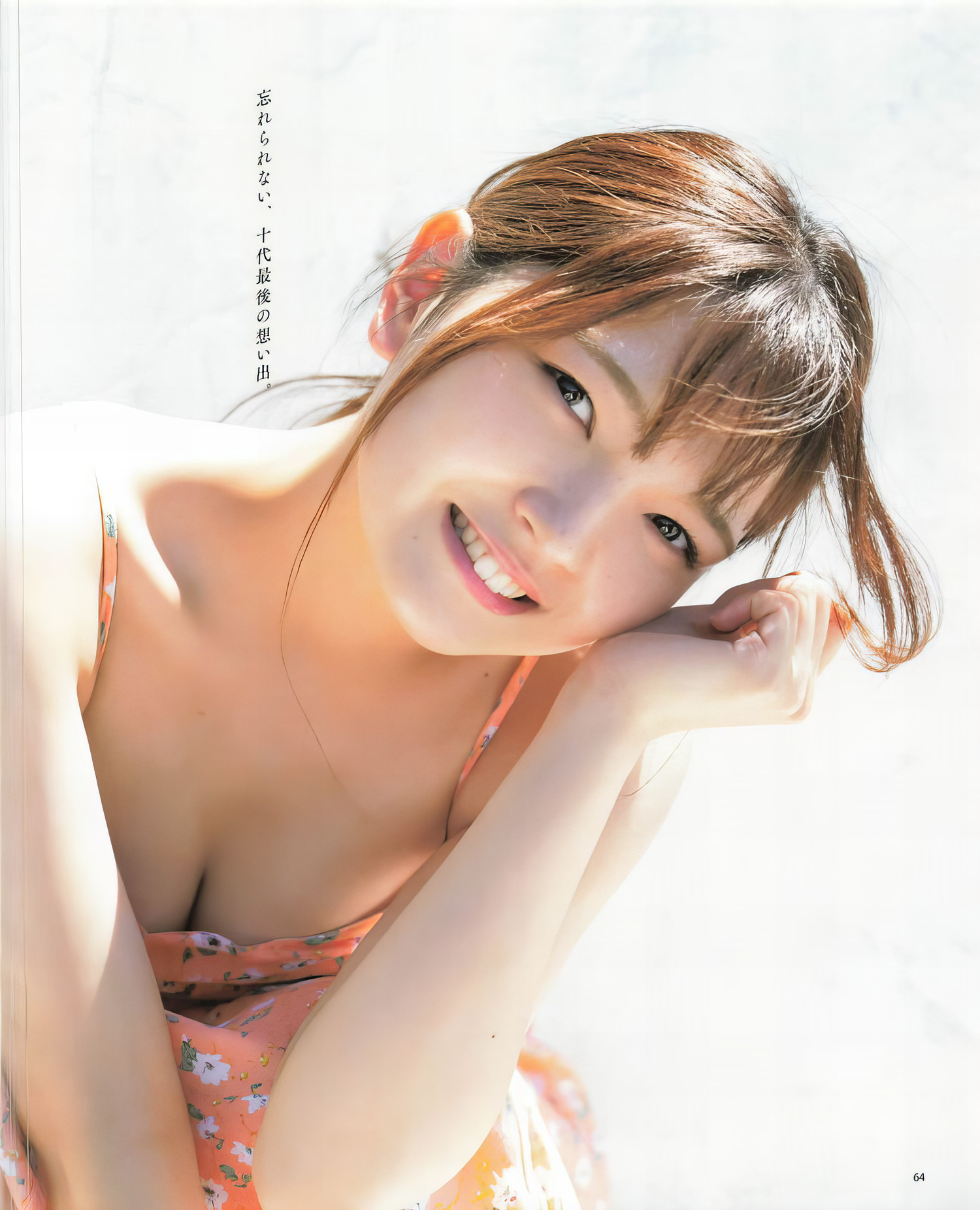 Fukutome Mitsuho 福留光帆, BOMB! 2023.11 (ボム 2023年11月号) [12P]