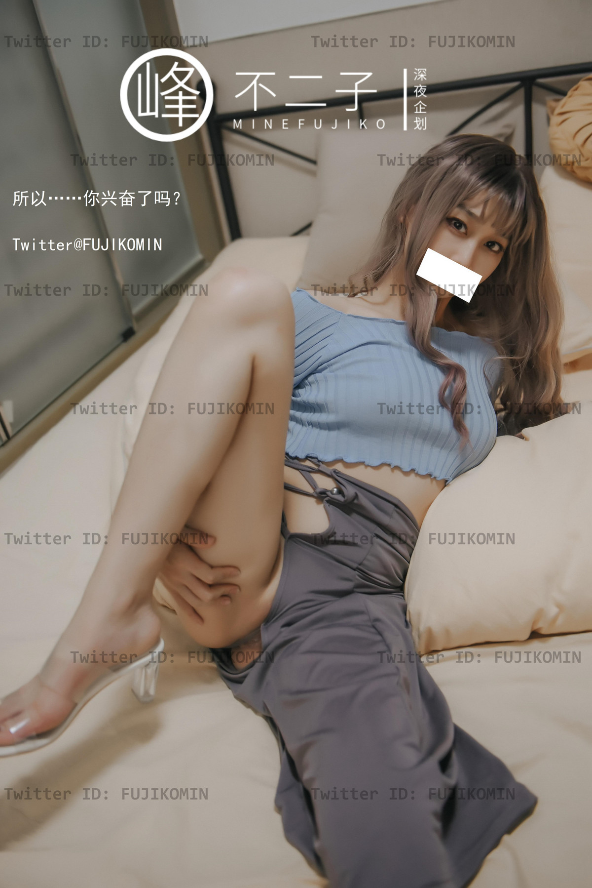 峰不二子 – 吉他妹妹香艷戶外露出 [46P]