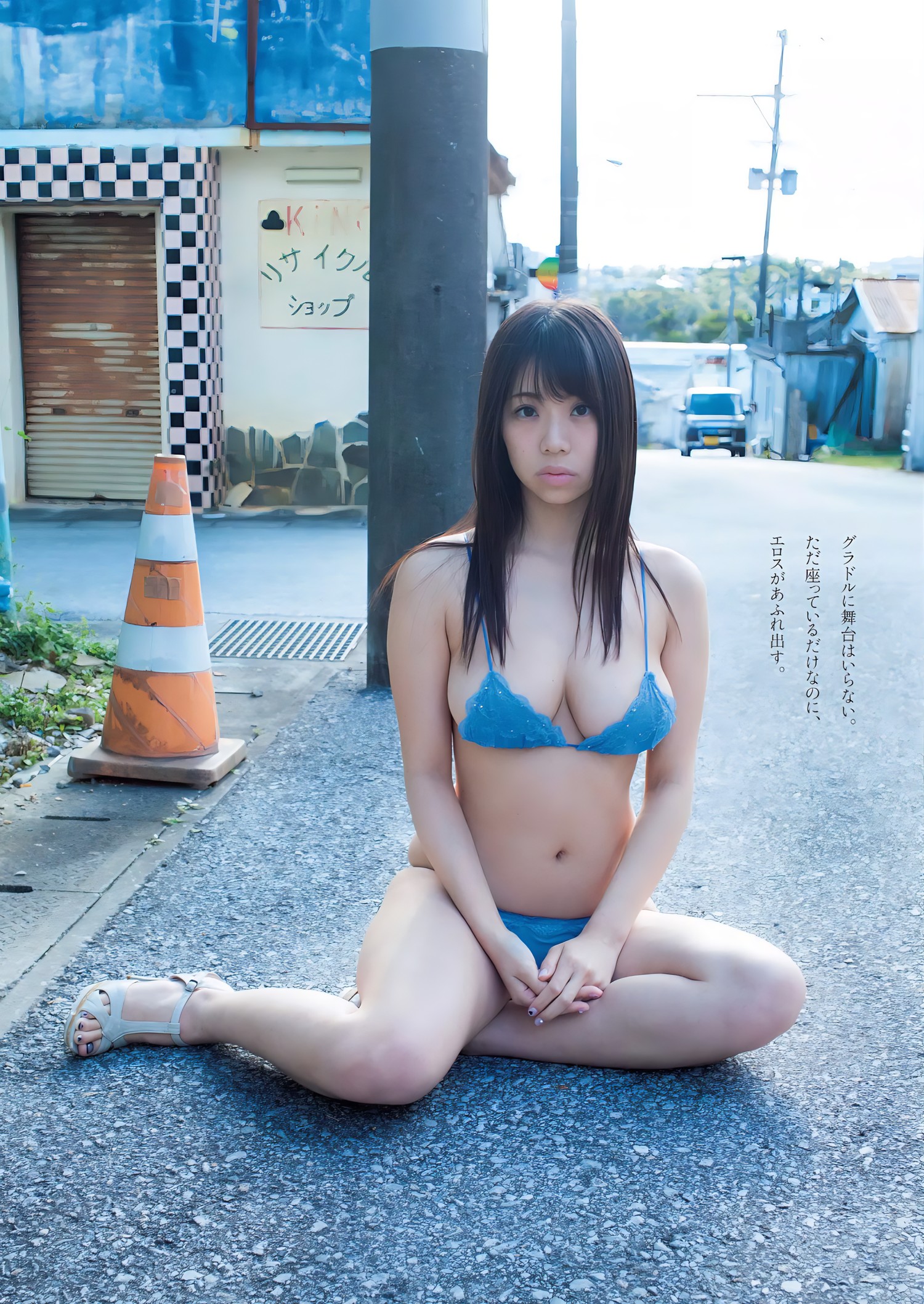 Fumina Suzuki 鈴木ふみ奈, Weekly Playboy 2017 No.10 (週刊プレイボーイ 2017年10号) [12P]