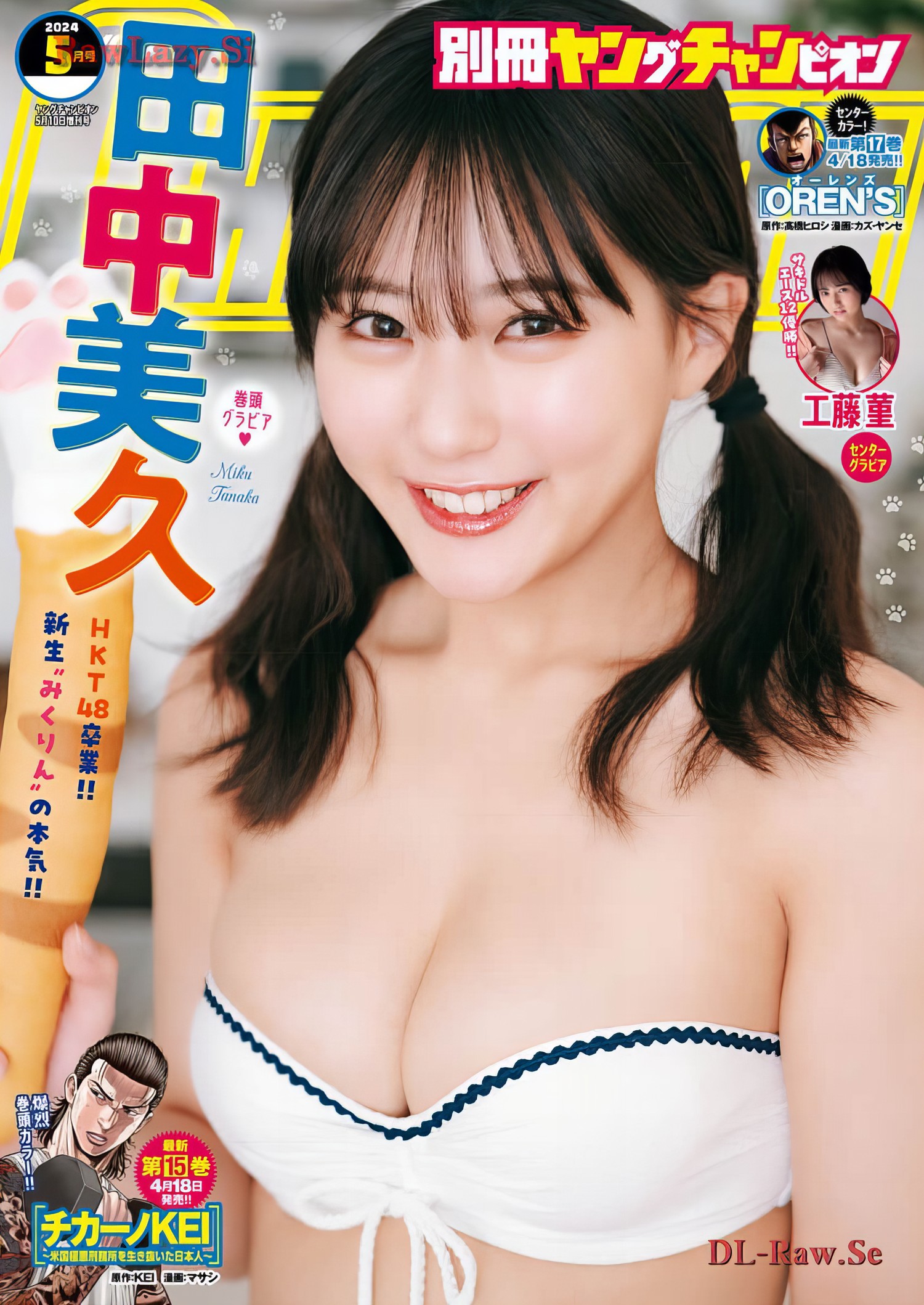 Miku Tanaka 田中美久, Bessatsu Young Champion 2023 No.05 (別冊ヤングチャンピオン 2023年5号) [8P]