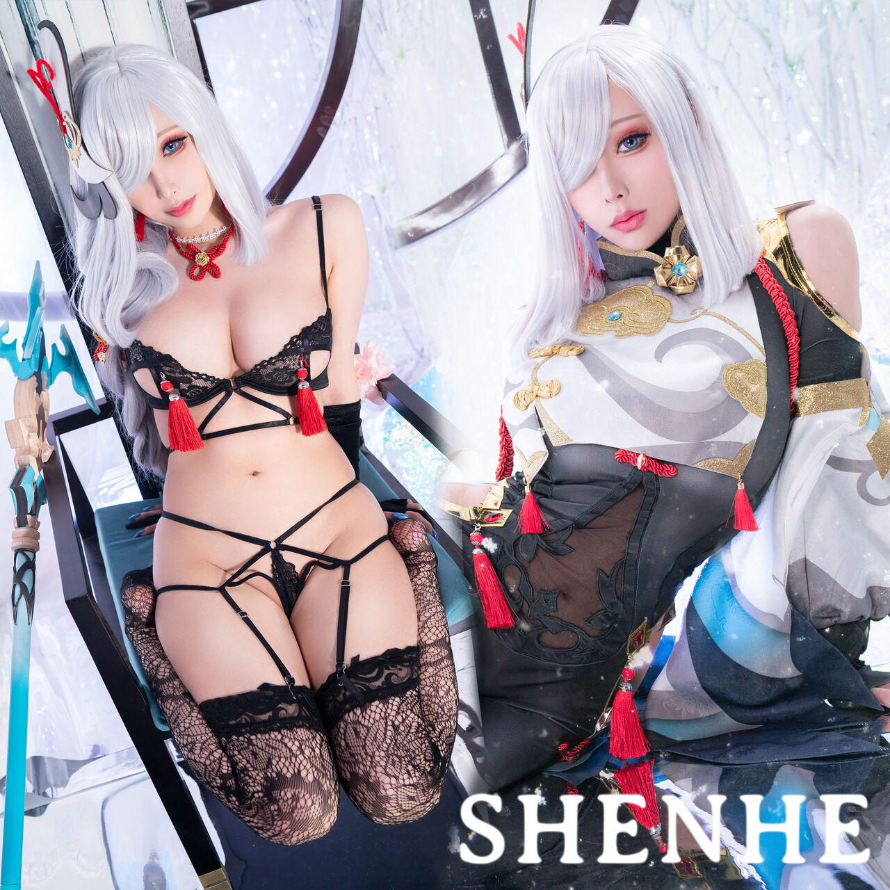 Hane Ame - Shenhe [30P]