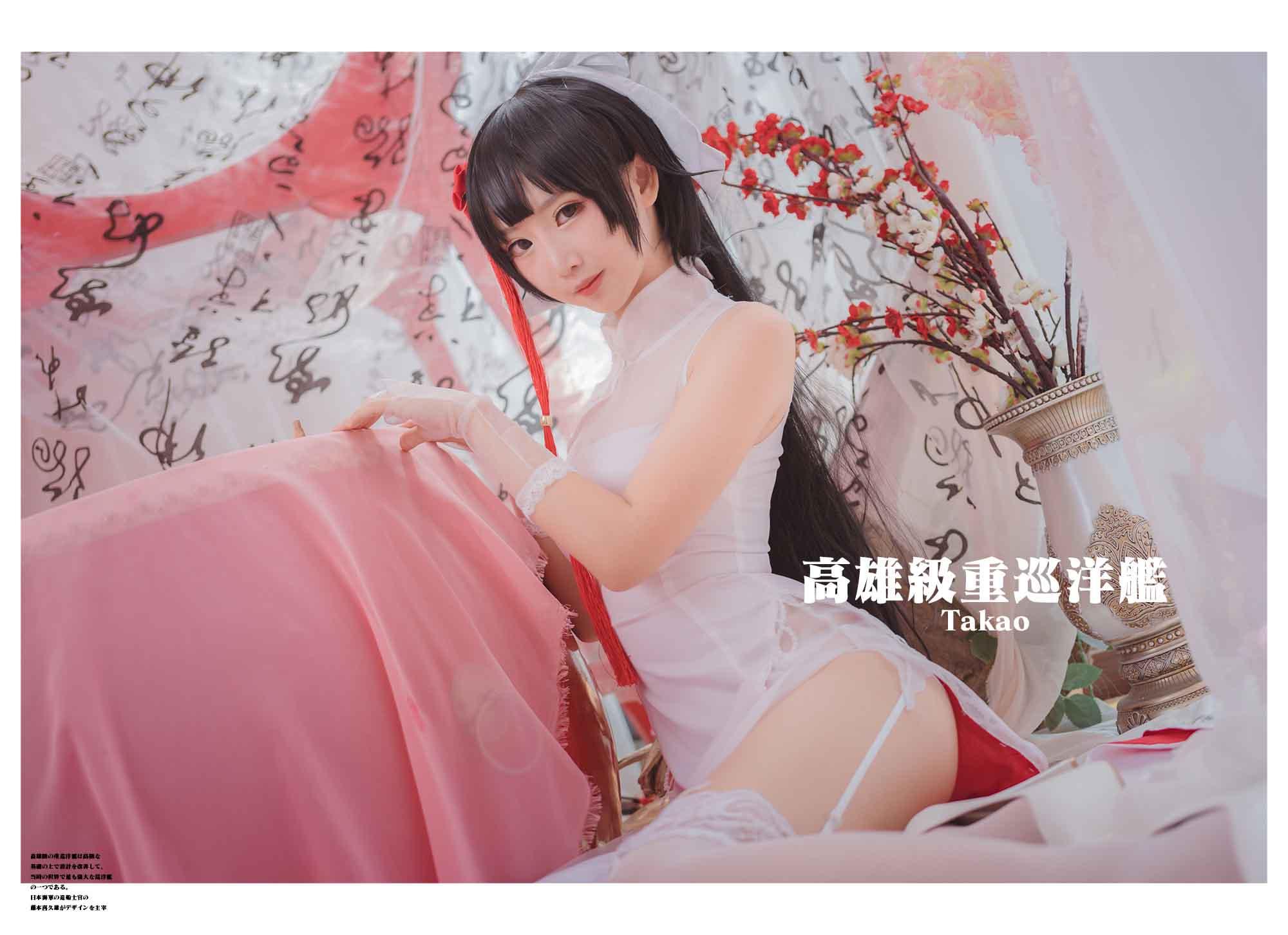 [Coser面饼仙儿] NO.022 Kaohsiung Cheongsam
