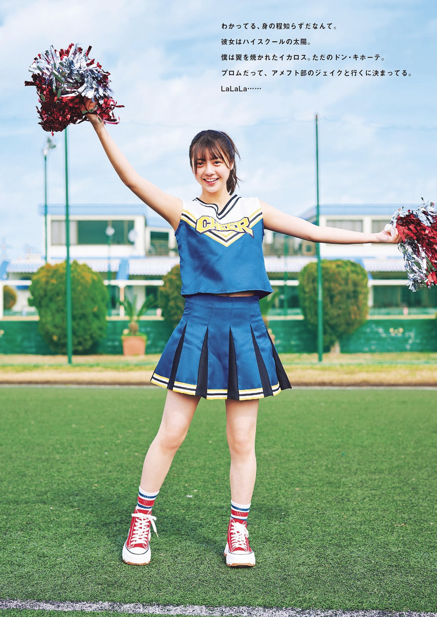 Nao Tomisato 冨里奈央, Weekly Playboy 2024 No.17 (周刊プレイボーイ 2024年17号) [19P]