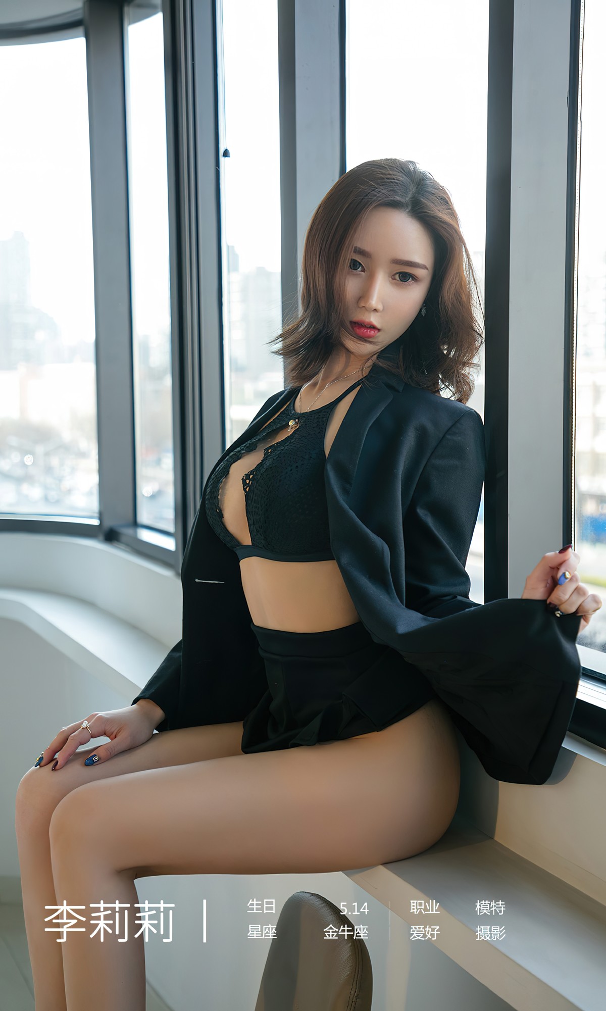 UGirls尤果圈 No.2510 李莉莉LiLiLi [35P]