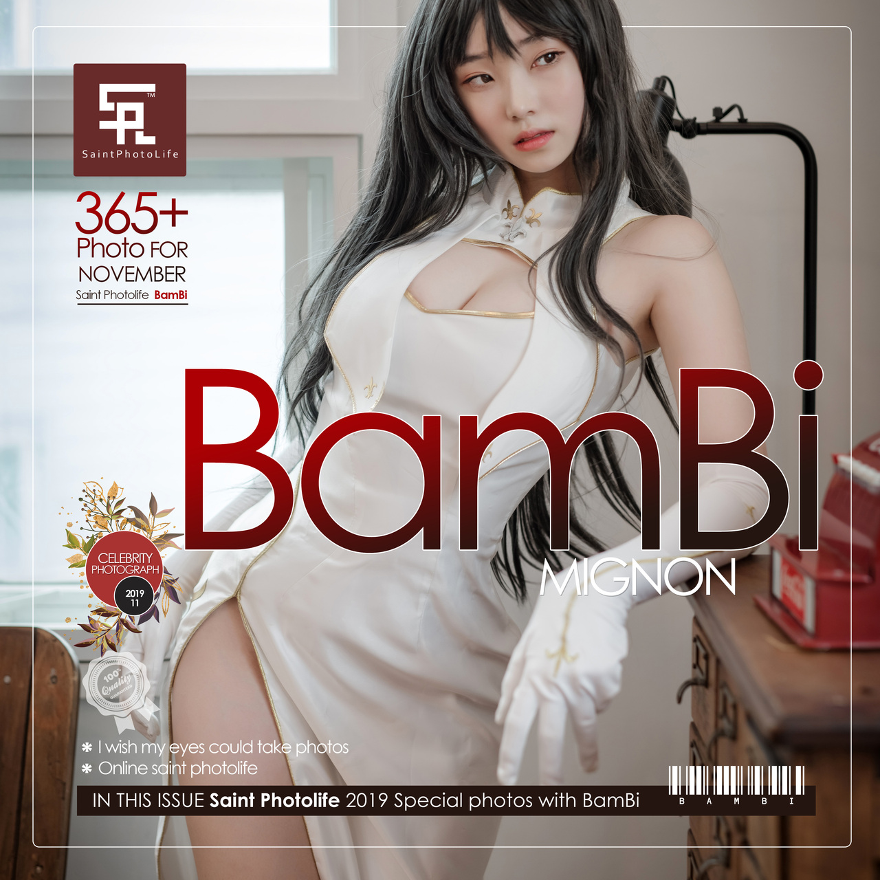 Bambi 밤비, [SAINT Photolife] “BAMBI Vol.01” Set.01 [28P]