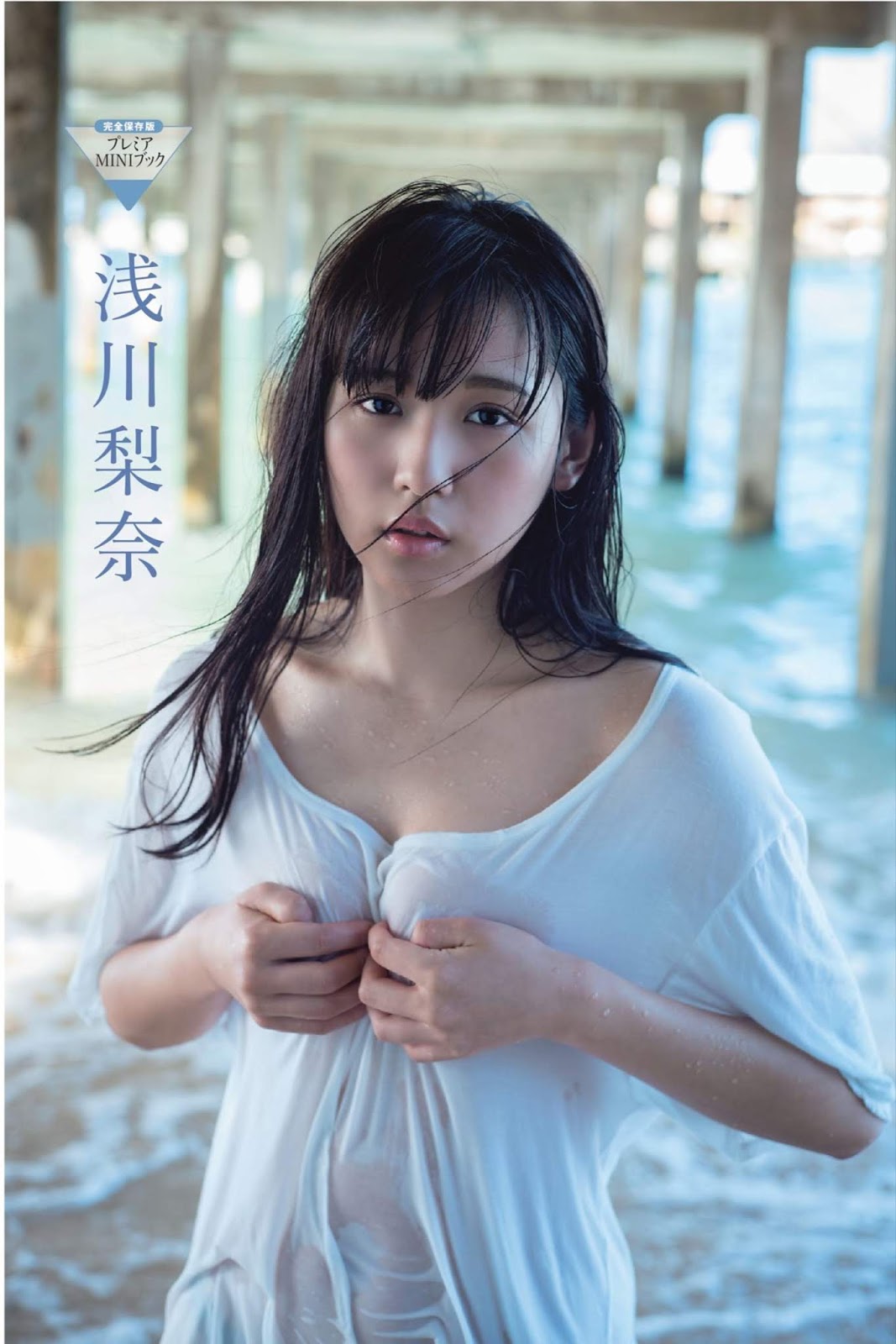 Nana Asakawa 浅川梨奈, FRIDAY 2019.10.04 (フライデー 2019年10月18日号) 12 Nana Asakawa 浅川梨奈, FRIDAY 2019.10.04 (フライデー 2019年10月18日号)