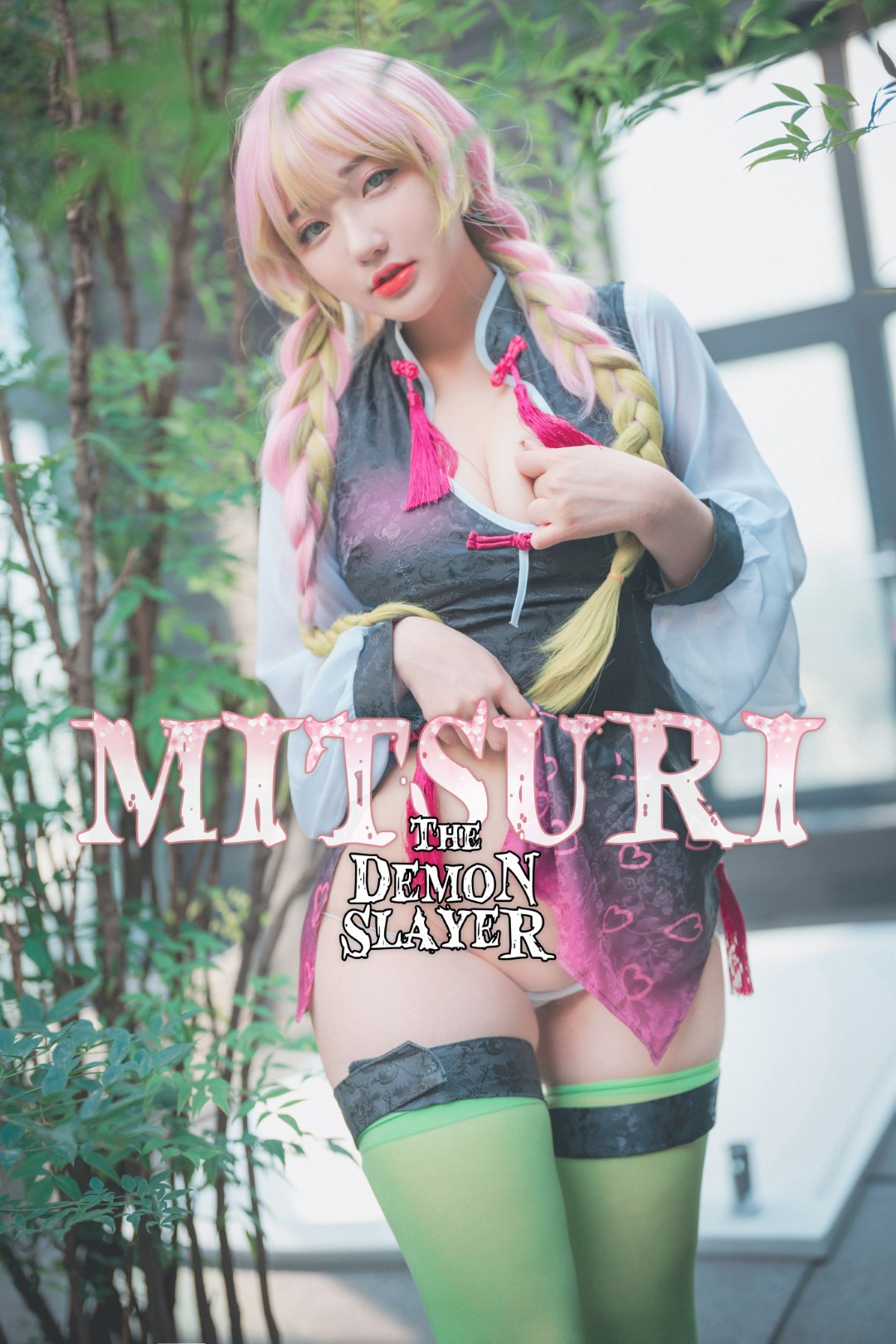 DJAWA Photo - Son Ye-Eun (손예은) - [Kimetsu no Yaiba] Mitsuri Kanroji [142P]