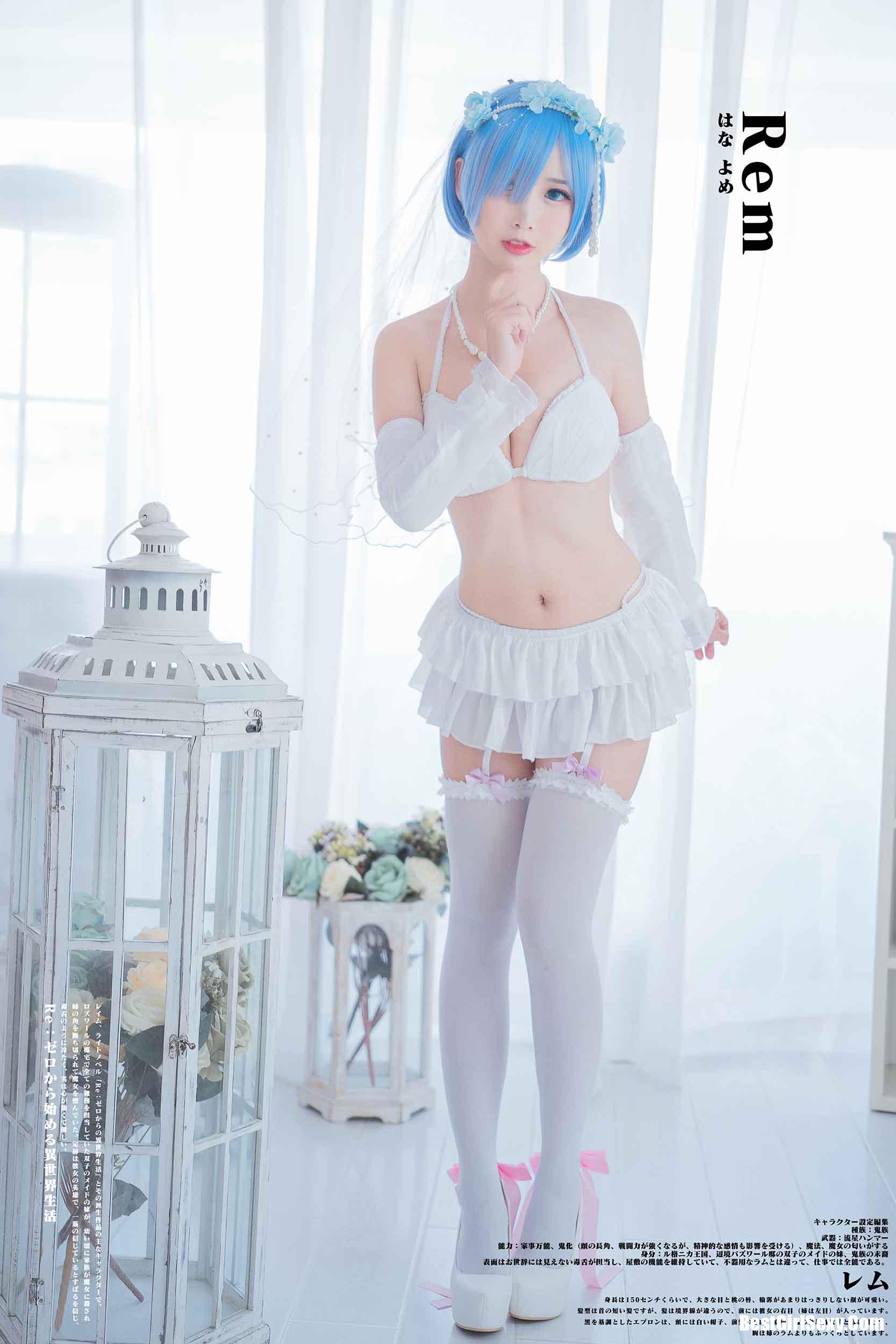 [Coser面饼仙儿] NO.044 Bride bud