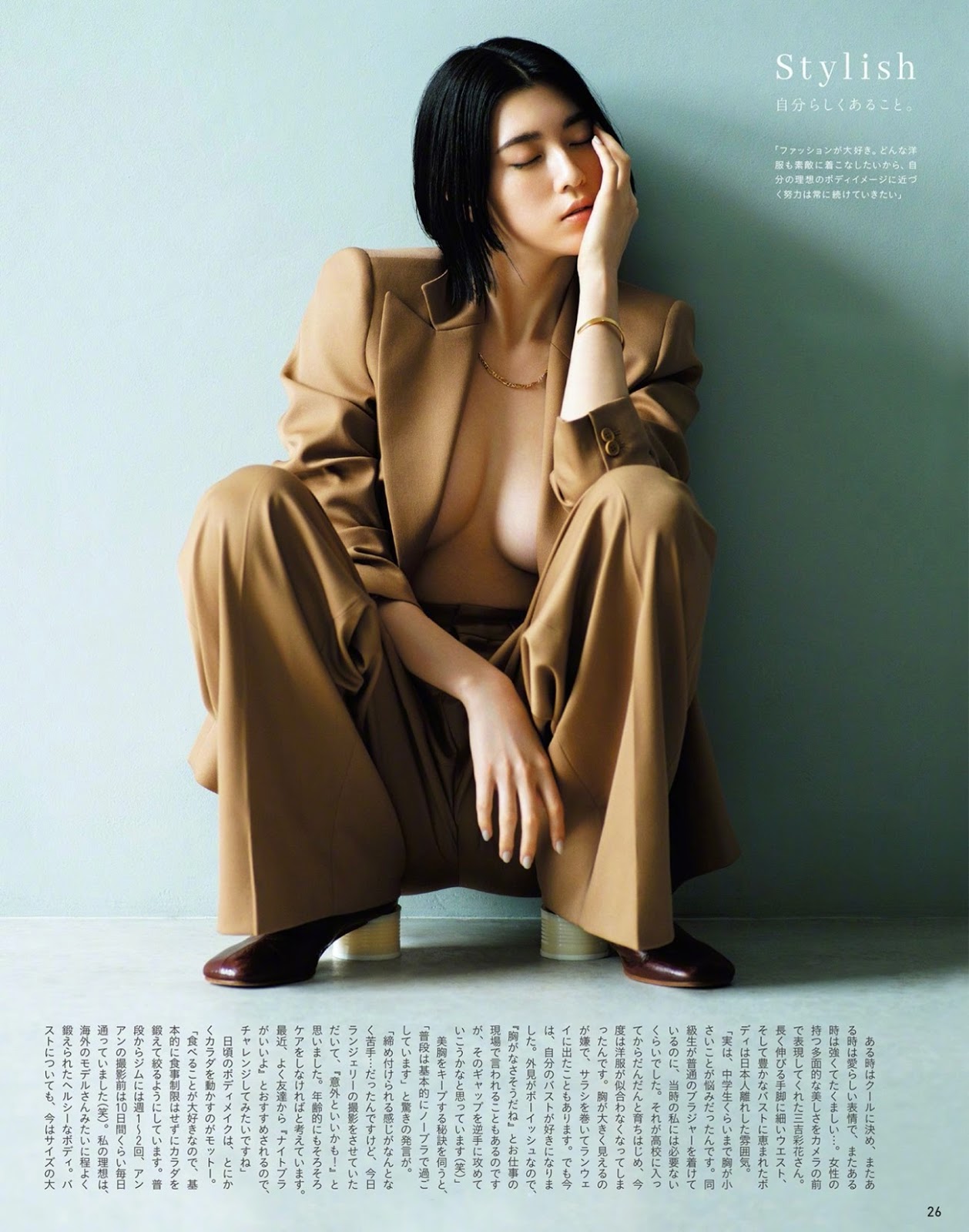 Ayaka Miyoshi 三吉彩花, Anan 2020.09.16 No.2216 (アンアン 2020年9月16日号) [23P]