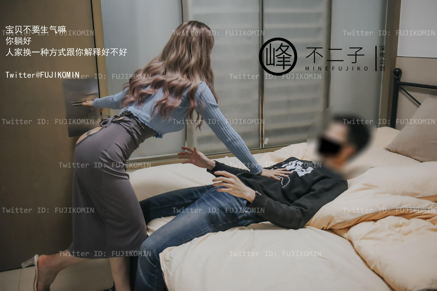 峰不二子 – 吉他妹妹香艷戶外露出 [46P]