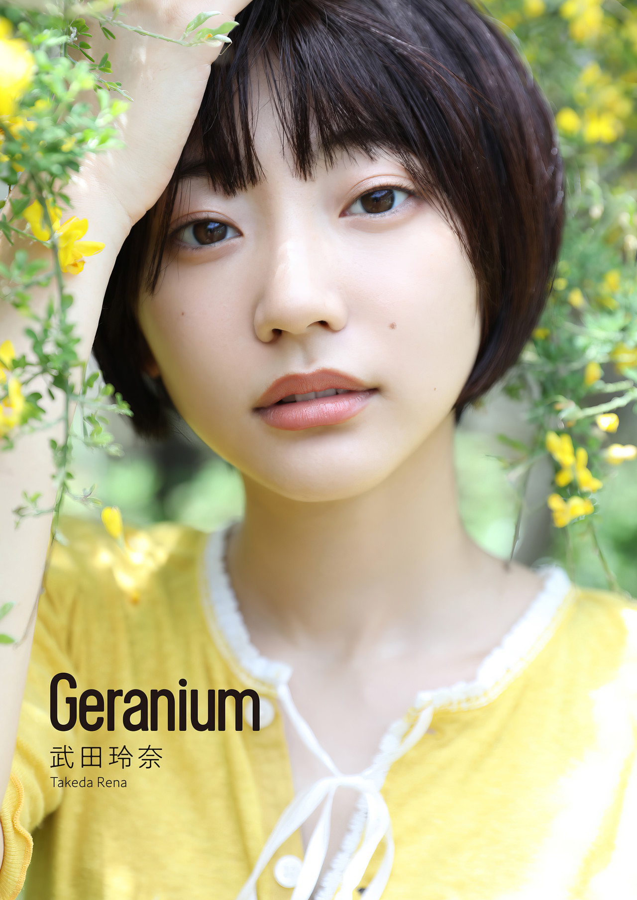 Rena Takeda 武田玲奈, デジタル写真集 [Geranium] Set.01 [29P]