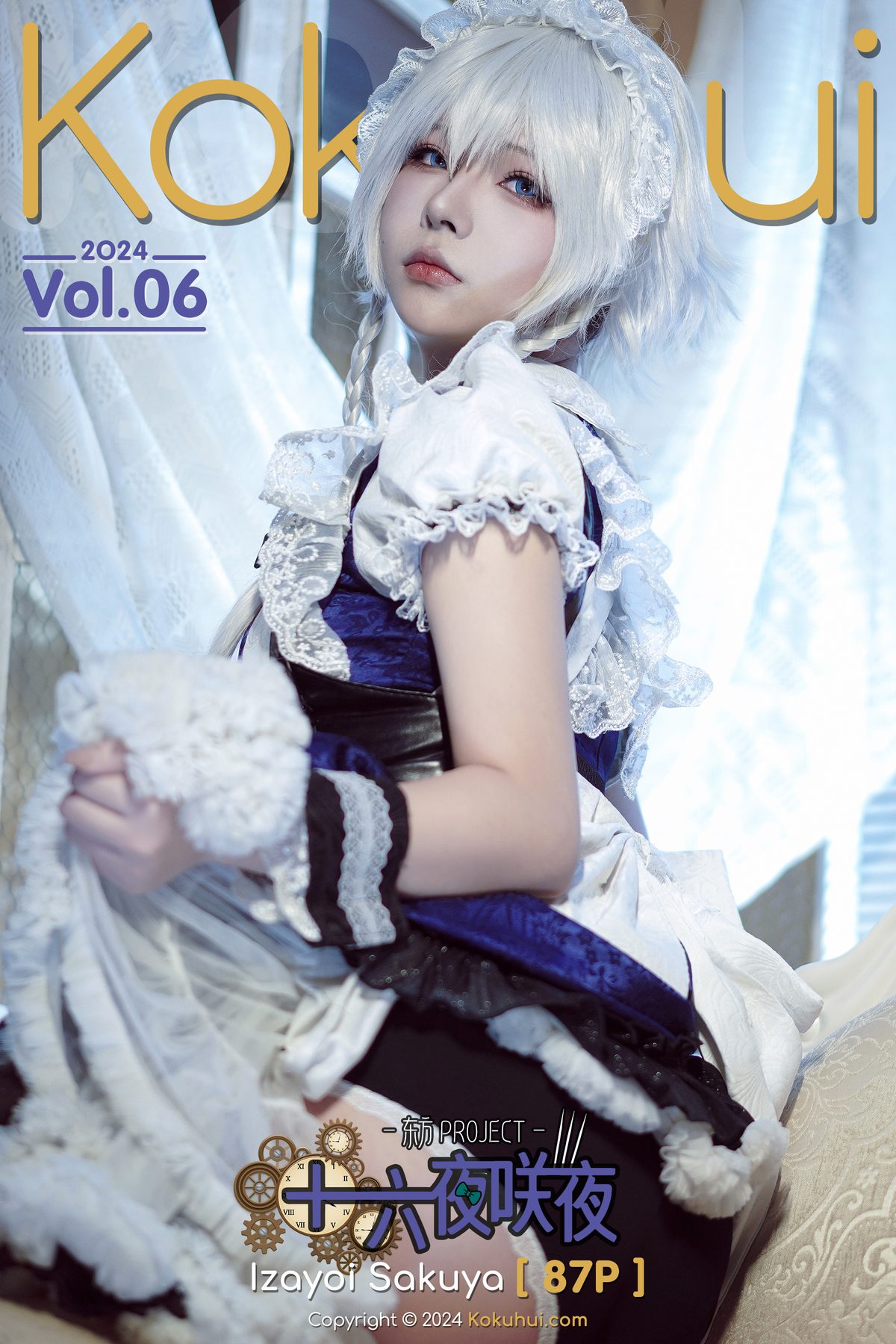 Coser@yuuhui玉汇 – 东方Project-十六夜咲夜