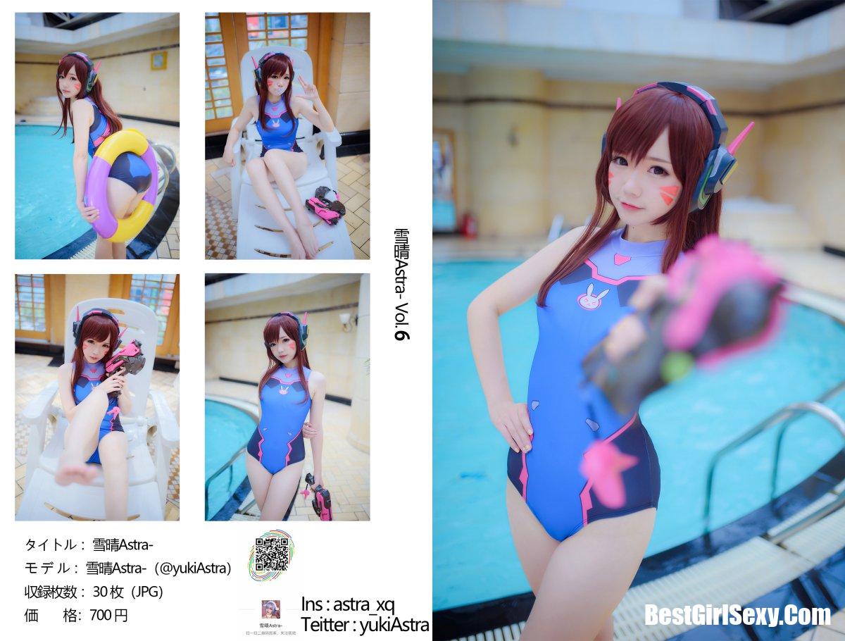 Coser@雪晴Astra Vol.017 D.Va