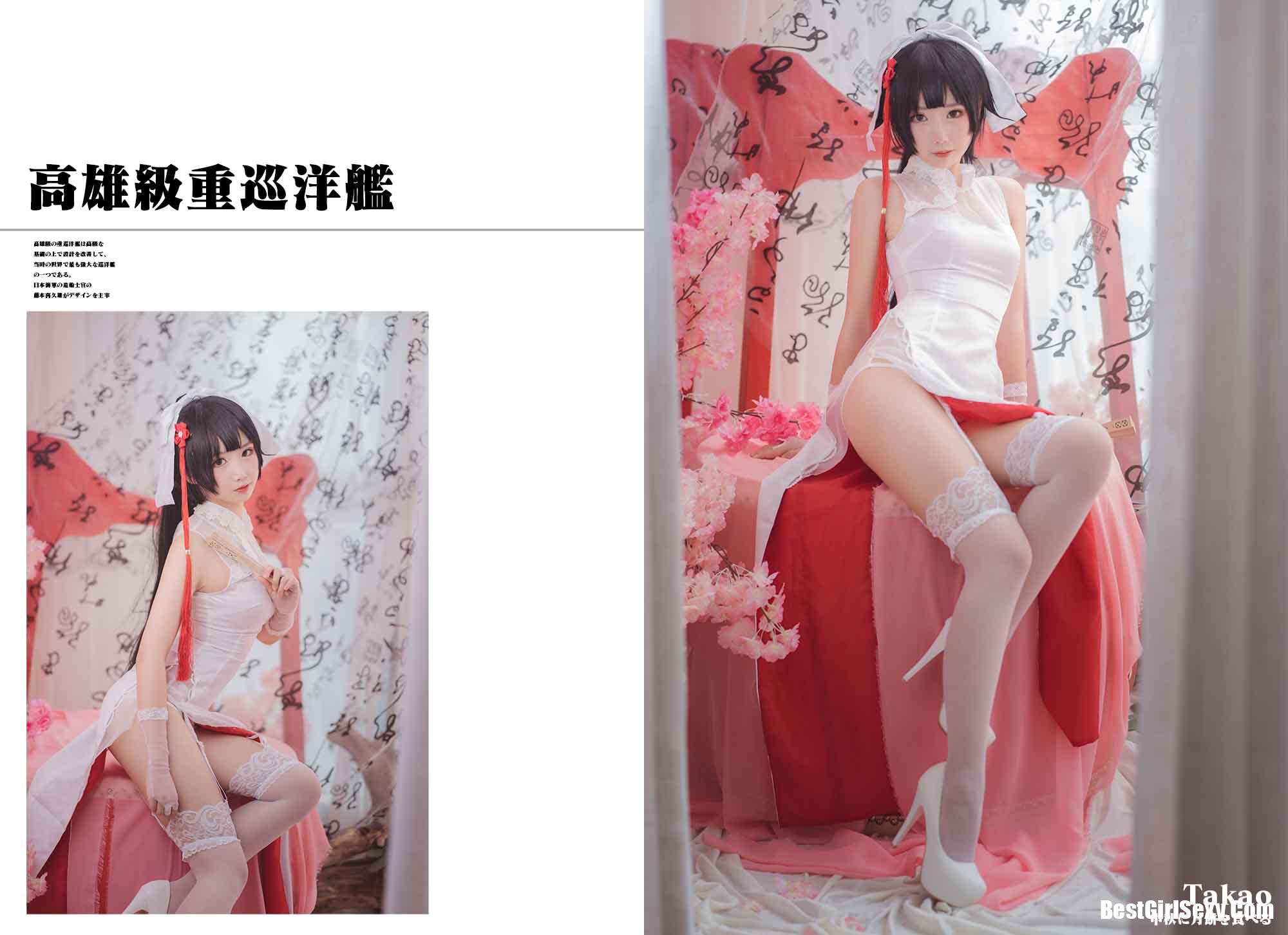 [Coser面饼仙儿] NO.022 Kaohsiung Cheongsam