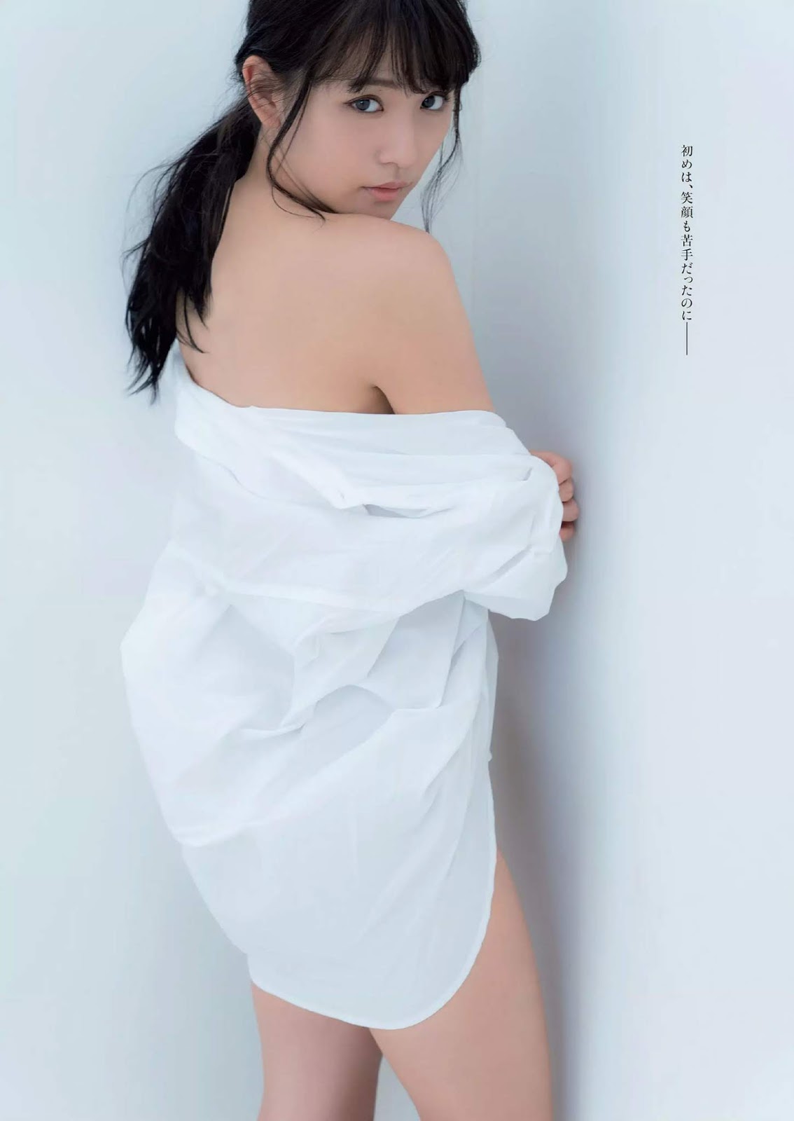 Nana Asakawa 浅川梨奈, Weekly Playboy 2019 No.37 (周刊プレイボーイ 2019年37号)