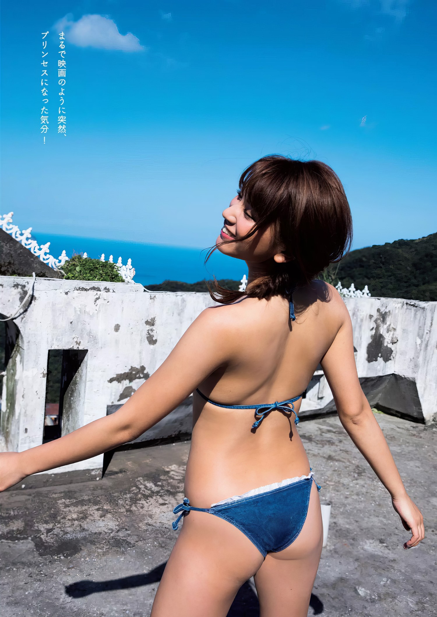 Ikumi Hisamatsu 久松郁実, Weekly Playboy 2017 No.08 (週刊プレイボーイ 2017年8号) [15P]