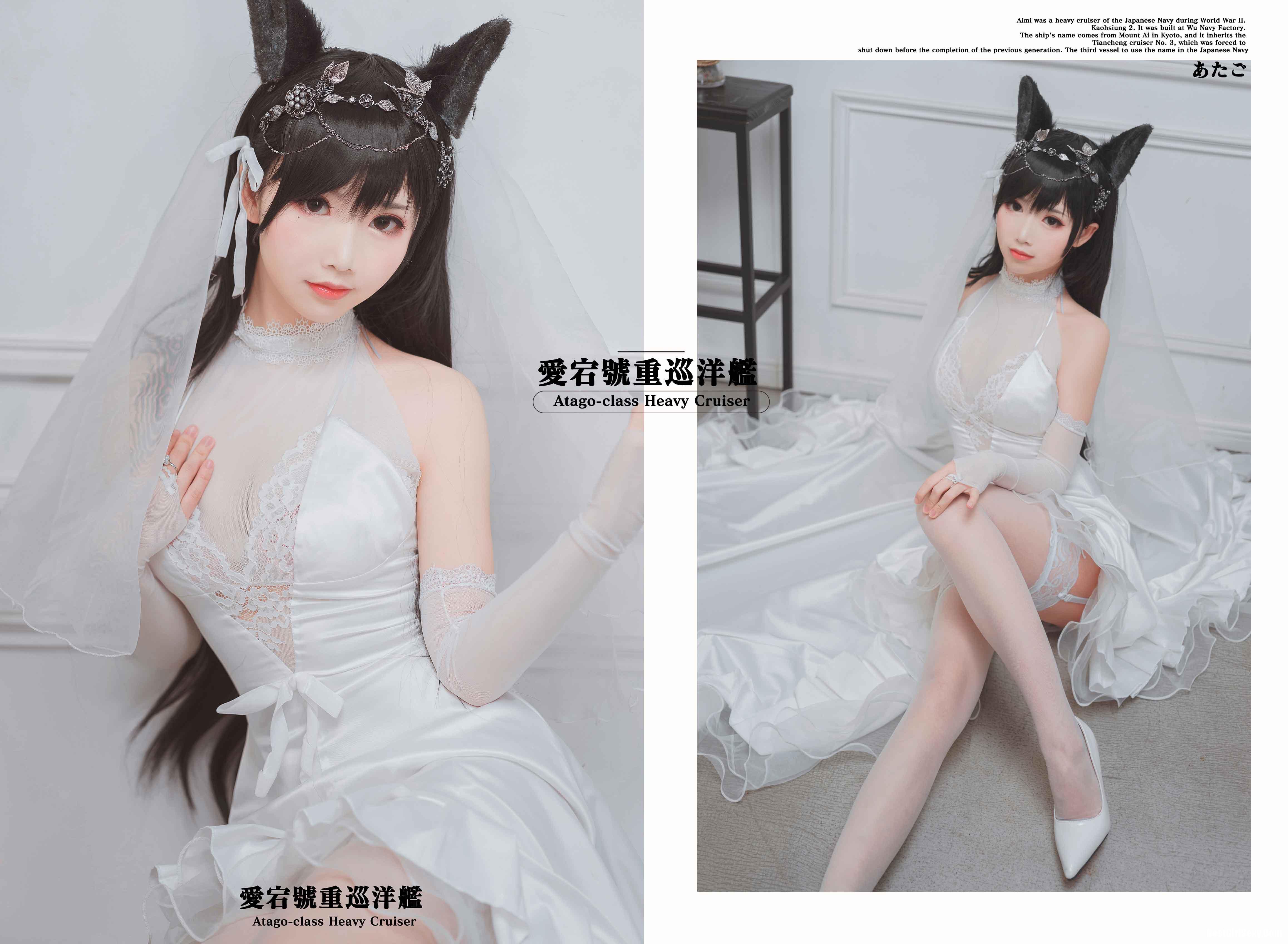[Coser面饼仙儿] NO.023 Atago Hanayome