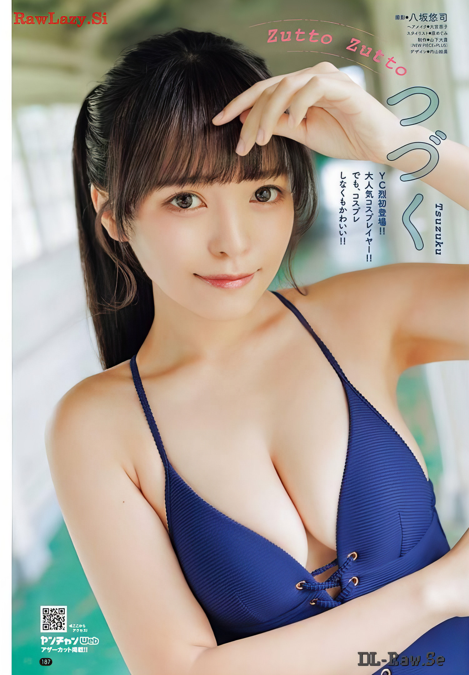Tsuzuku つづく, Young Champion Retsu 2024 No.02 (ヤングチャンピオン烈 2024年2号) [6P]