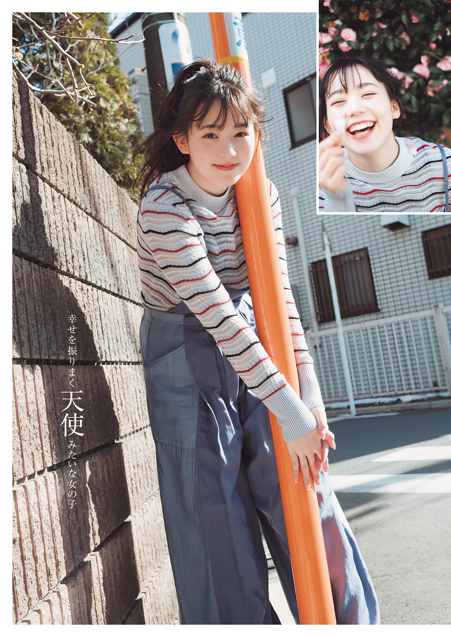 Reia Yonekura 米仓れいあ, Young Jump 2024 No.17 (ヤングジャンプ 2024年17号)