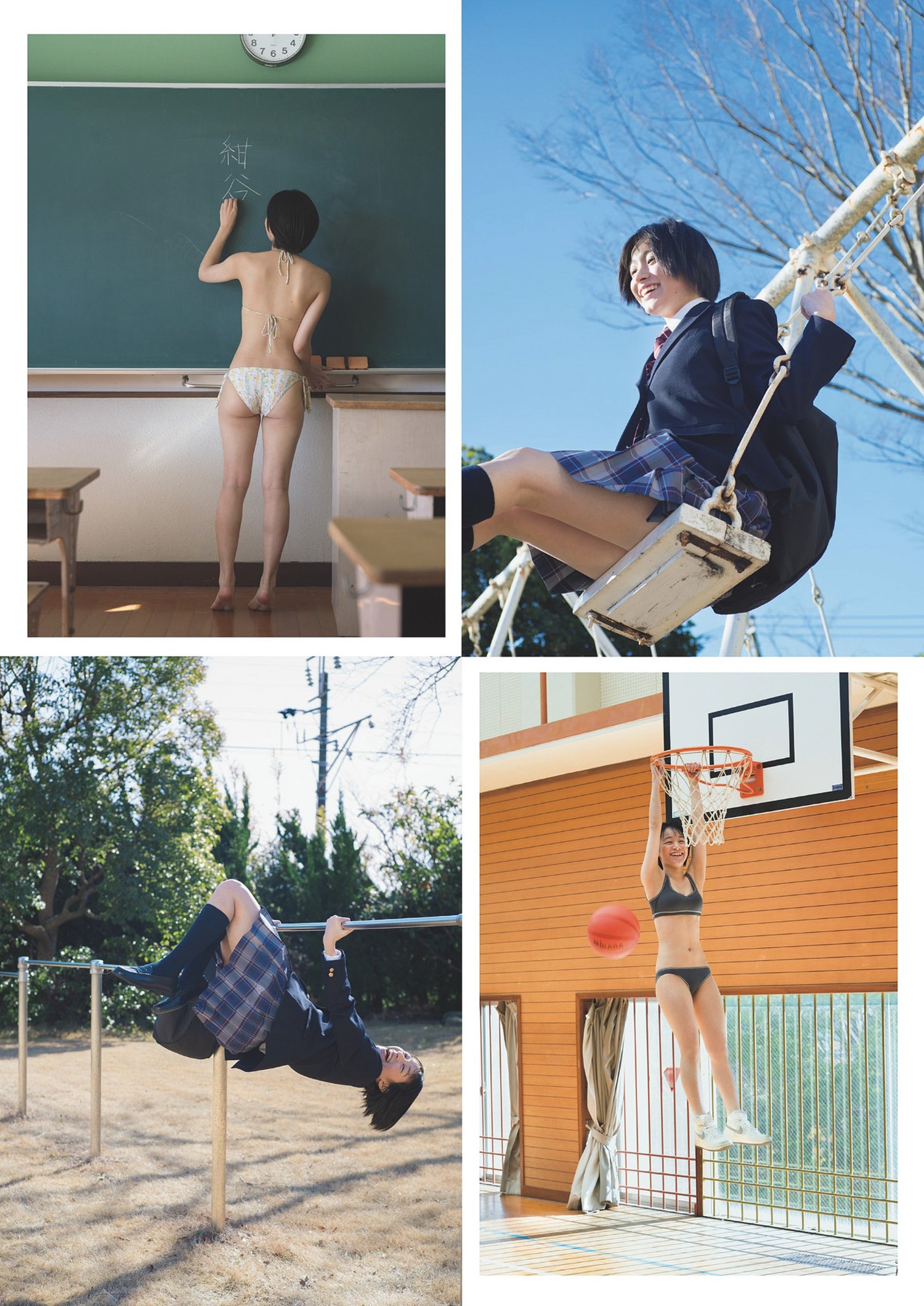 Nagino Kontani 绀谷凪乃, Weekly Playboy 2024 No.15 (周刊プレイボーイ 2024年15号) [11P]